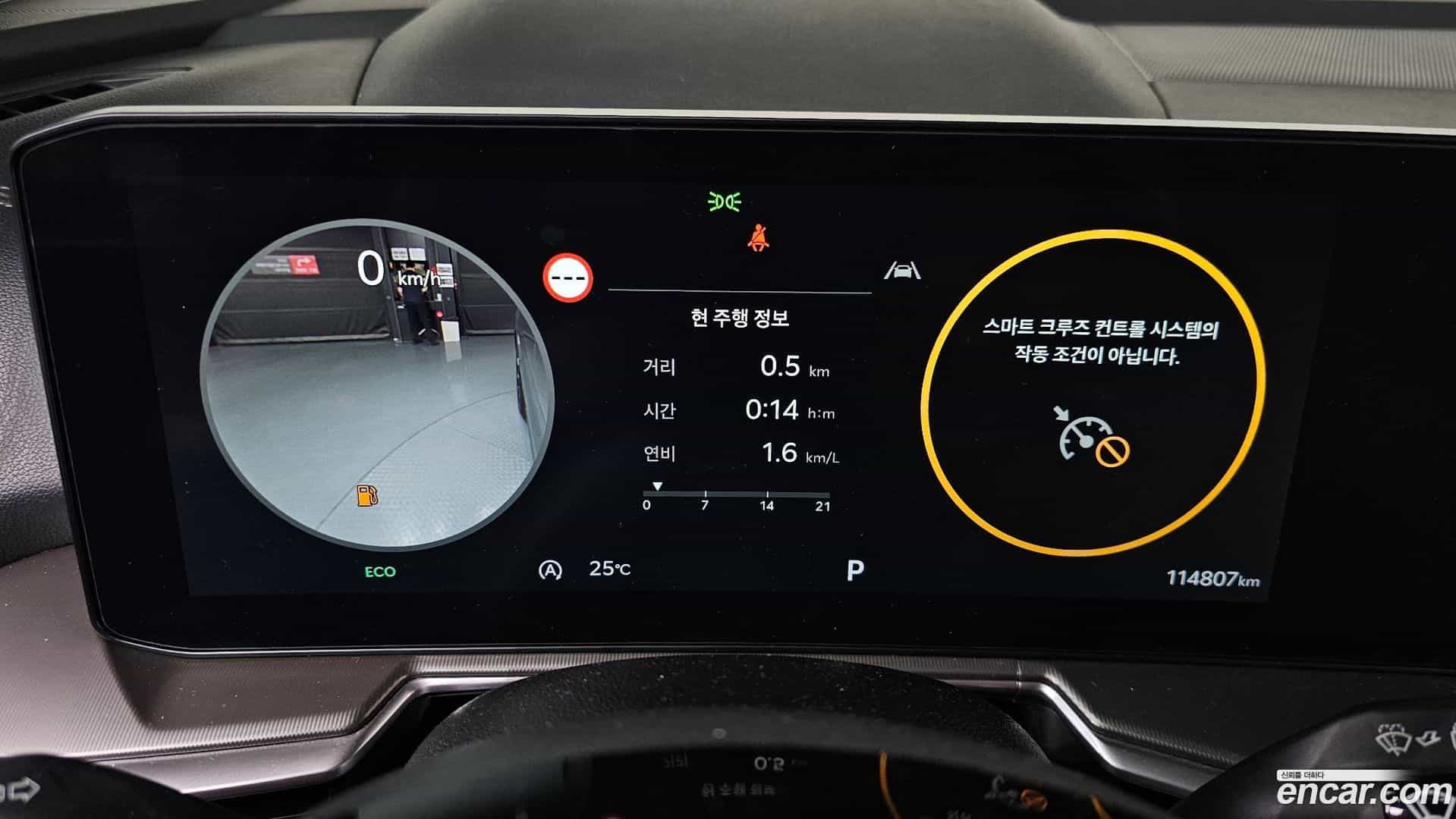 Sorento Kia 2024.0-INNER-008