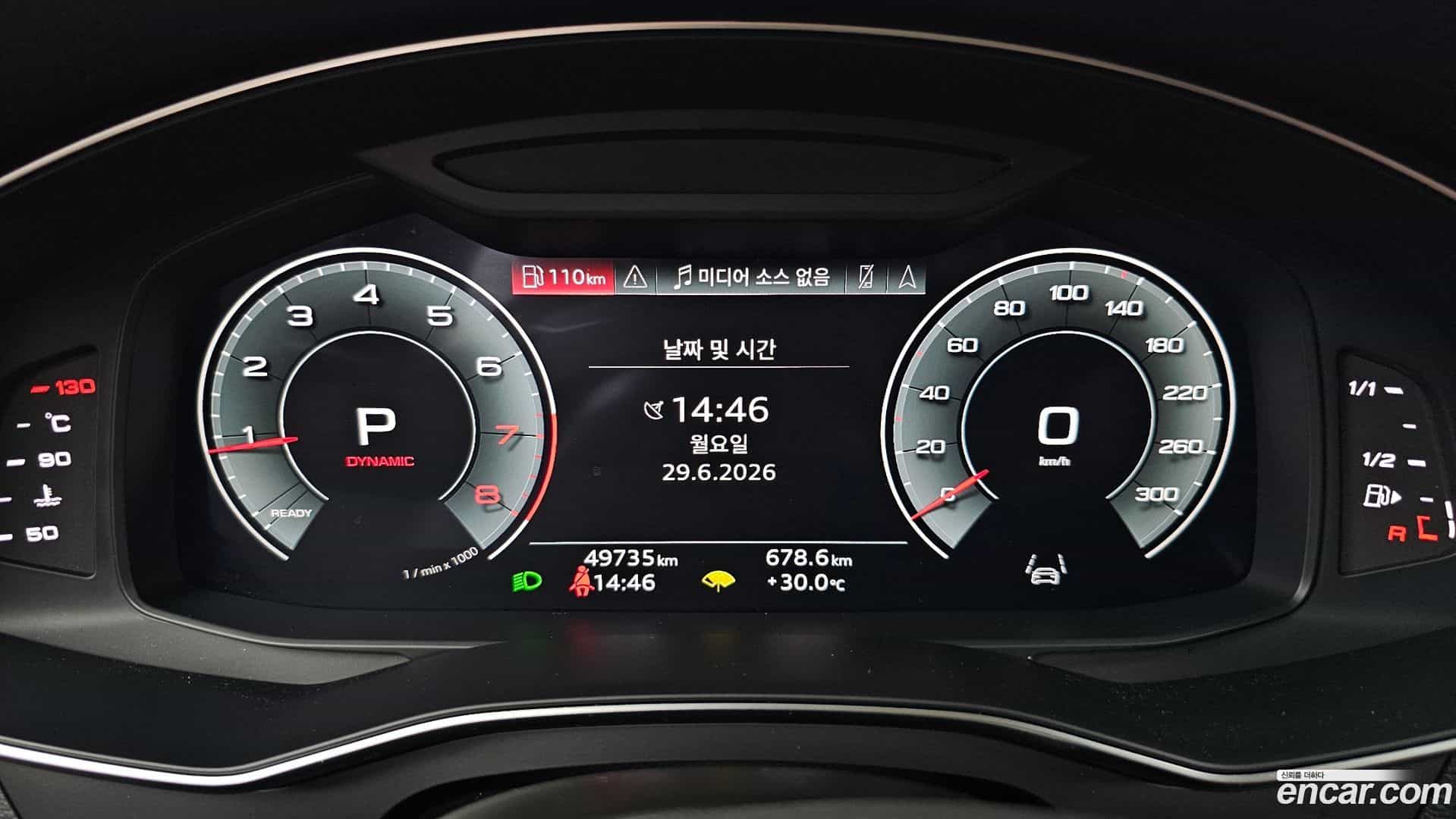 A6 Audi 2022.10-INNER-008