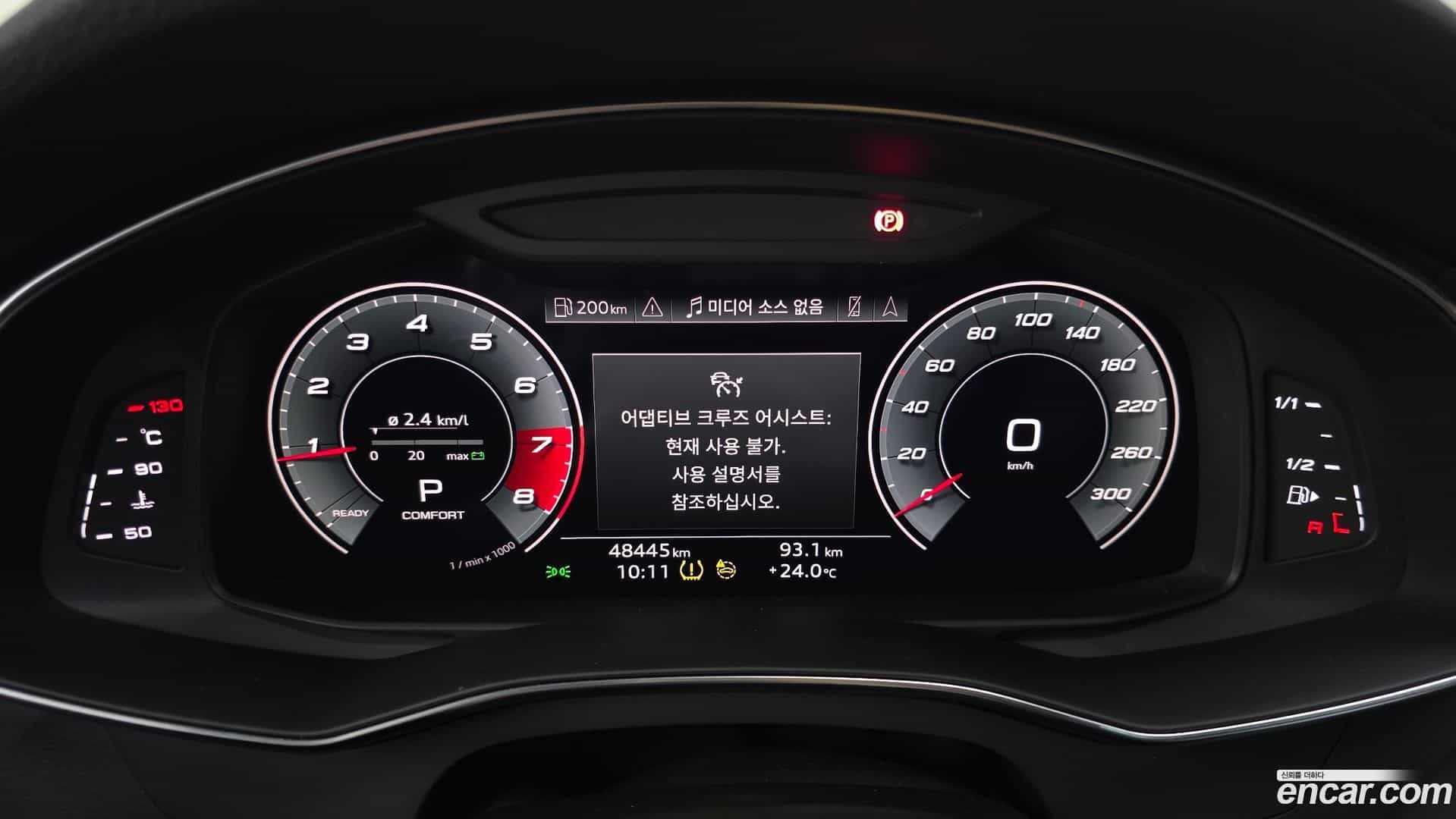 A6 Audi 2021.6-INNER-008