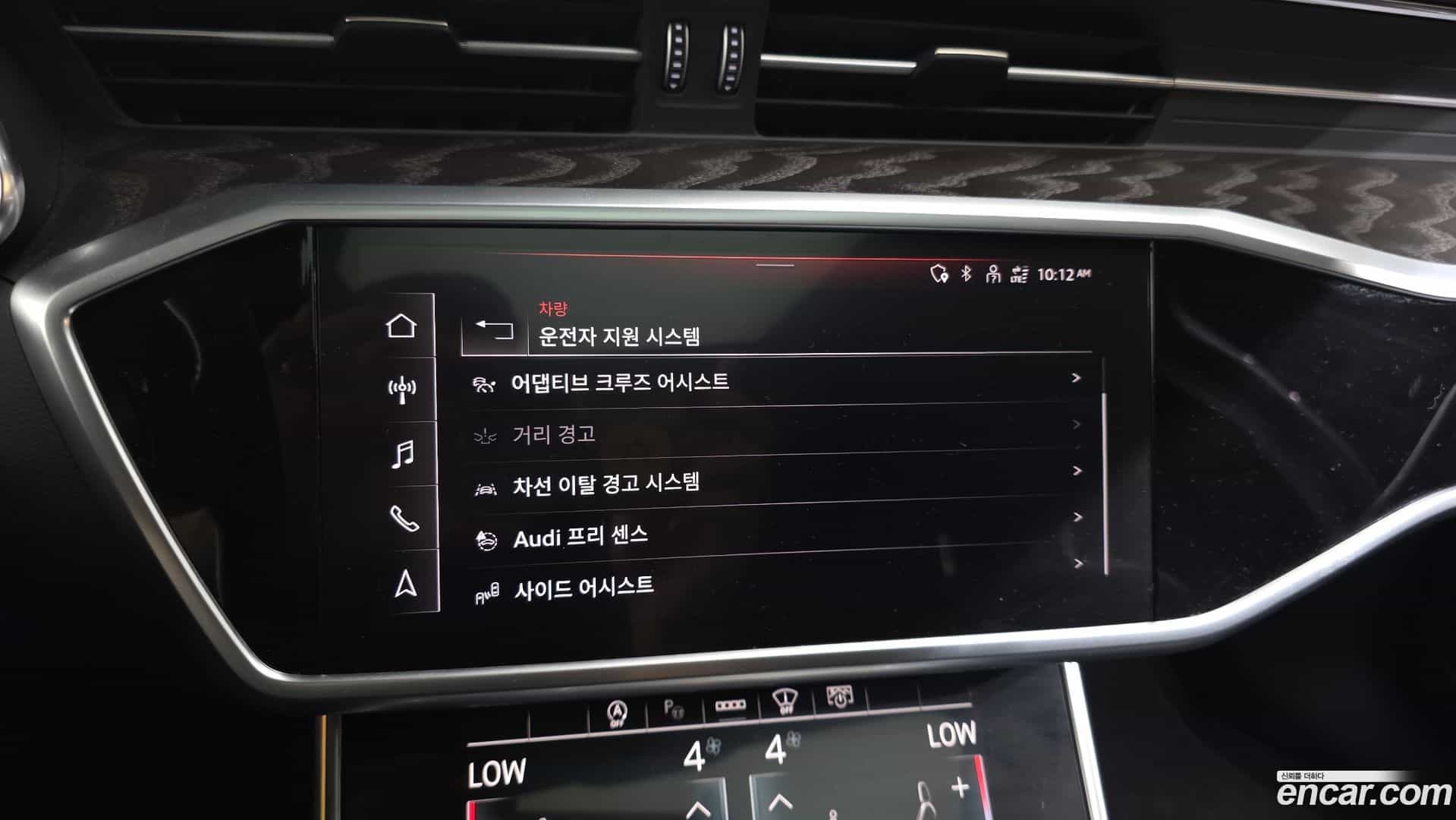 A6 Audi 2021.6-OPTION-020