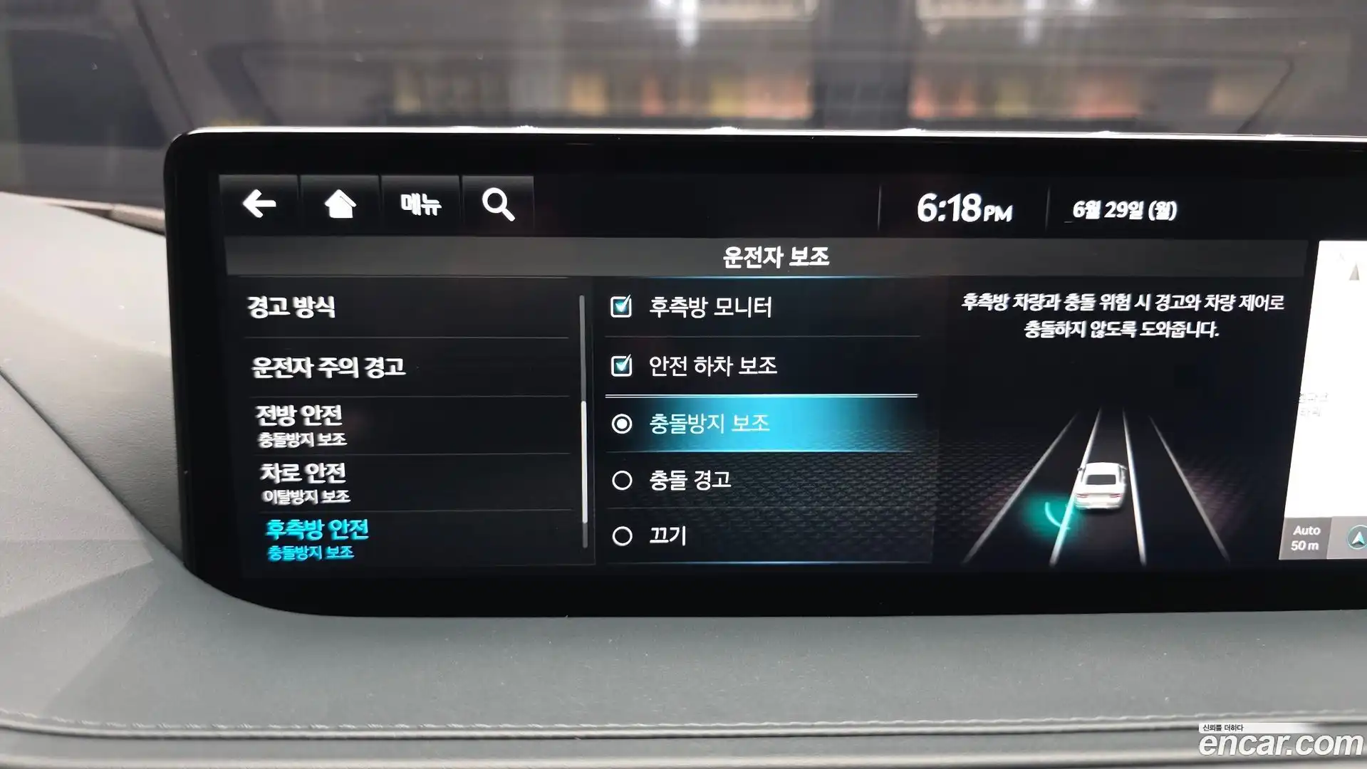 G80 Genesis 2022.5-OPTION-020