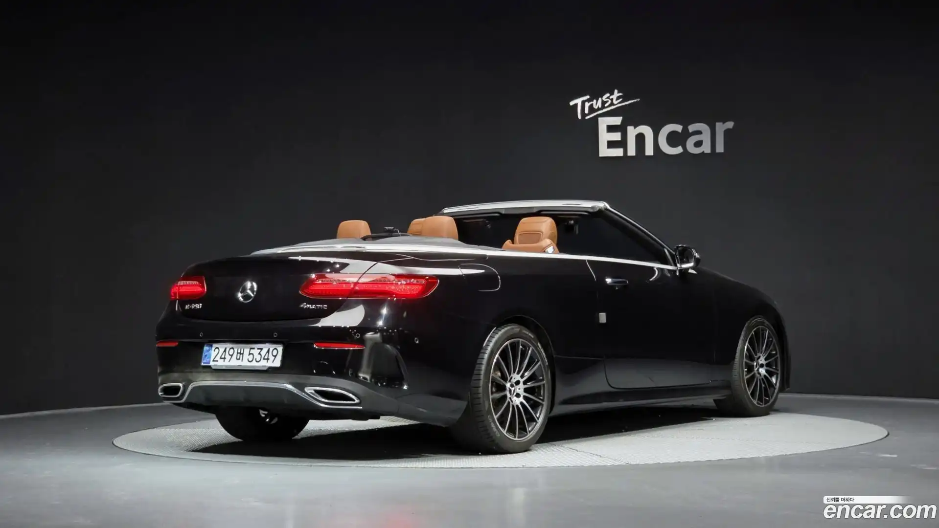 E-Class Mercedes-Benz 2020.8-OUTER-002