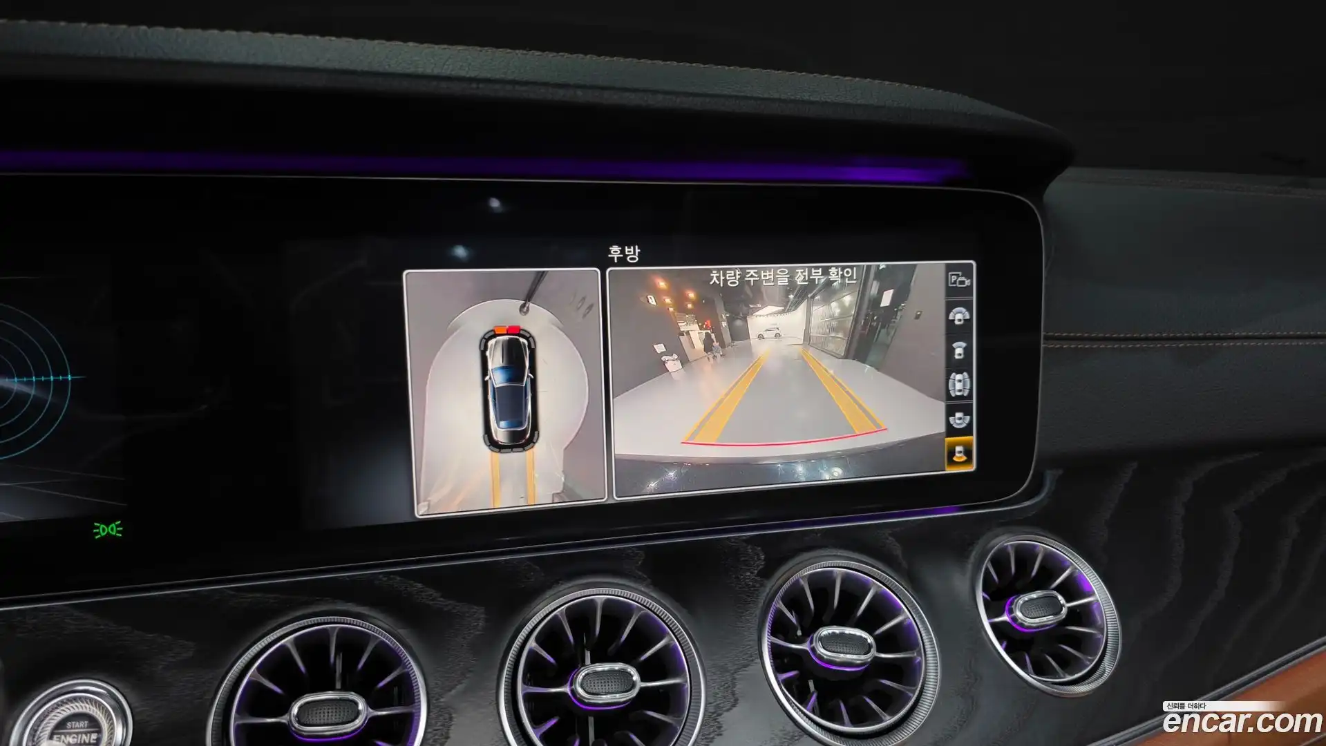 E-Class Mercedes-Benz 2020.8-OPTION-019