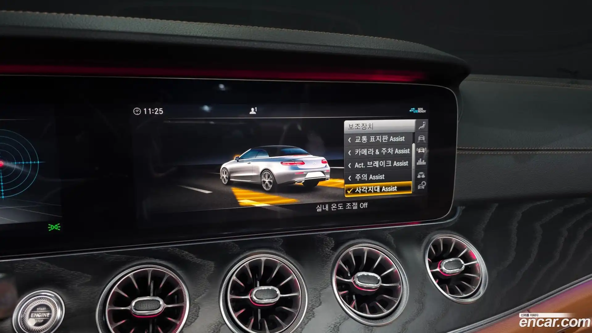 E-Class Mercedes-Benz 2020.8-OPTION-020
