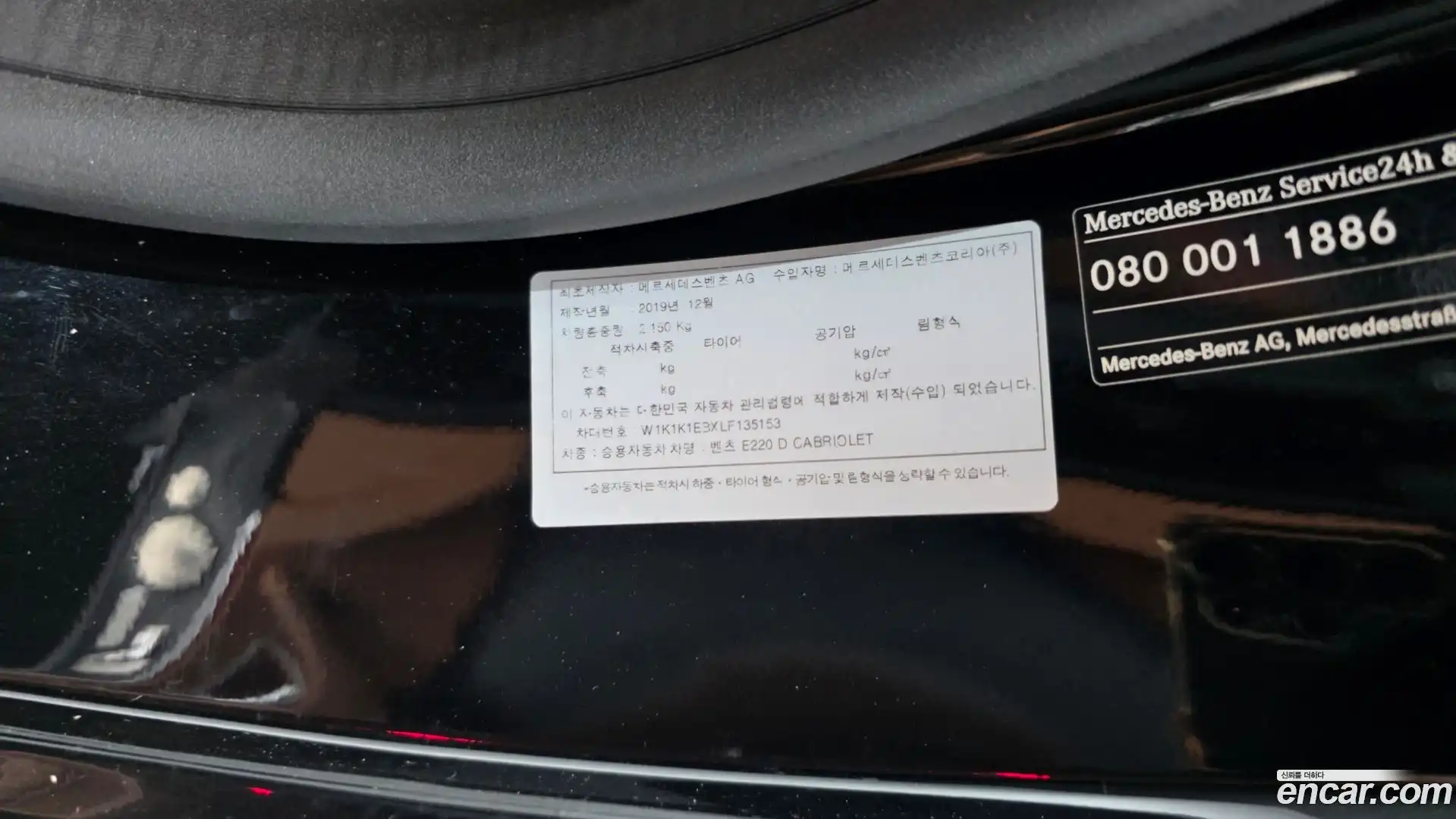 E-Class Mercedes-Benz 2020.8-OPTION-041