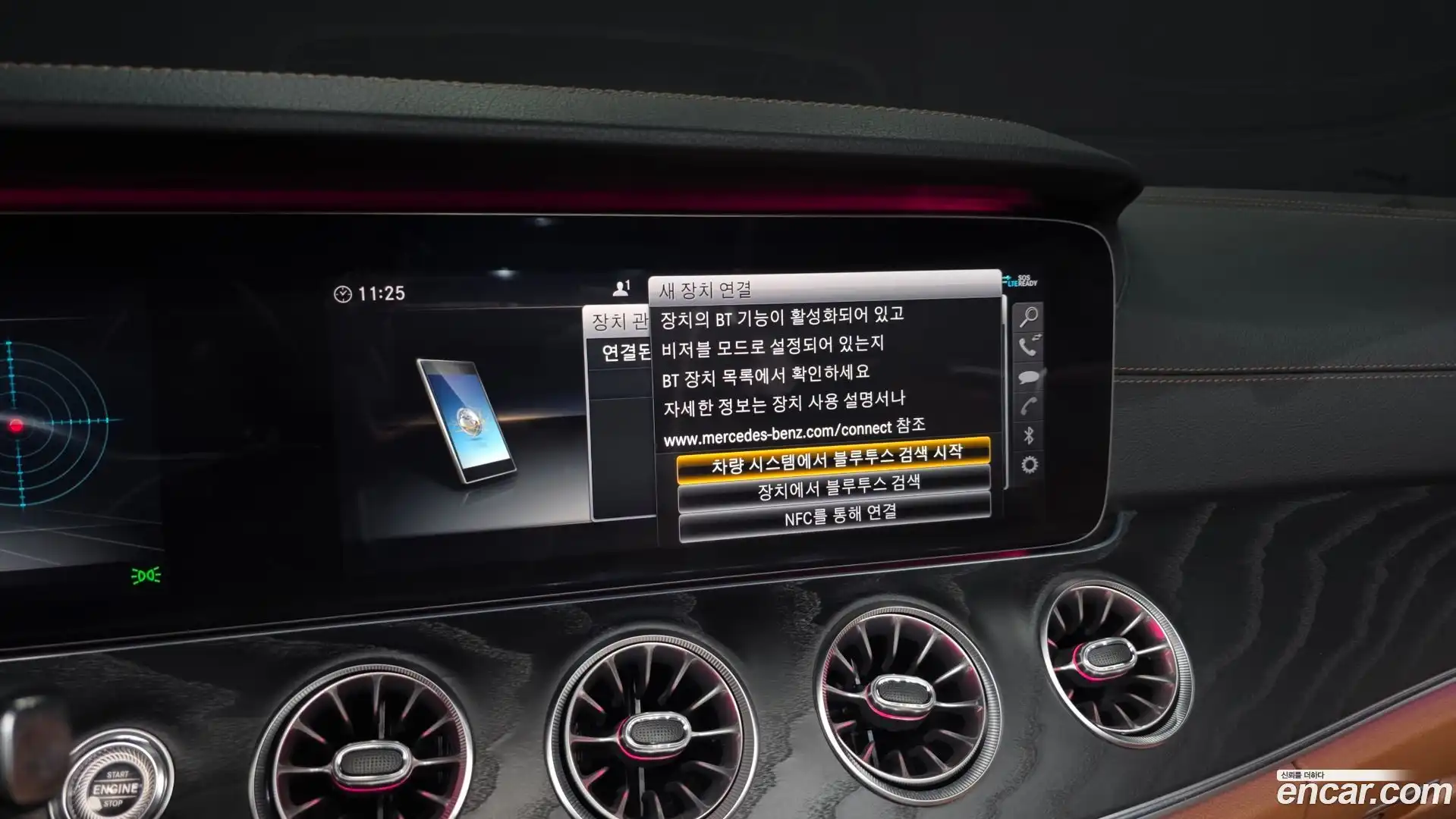 E-Class Mercedes-Benz 2020.8-OPTION-045