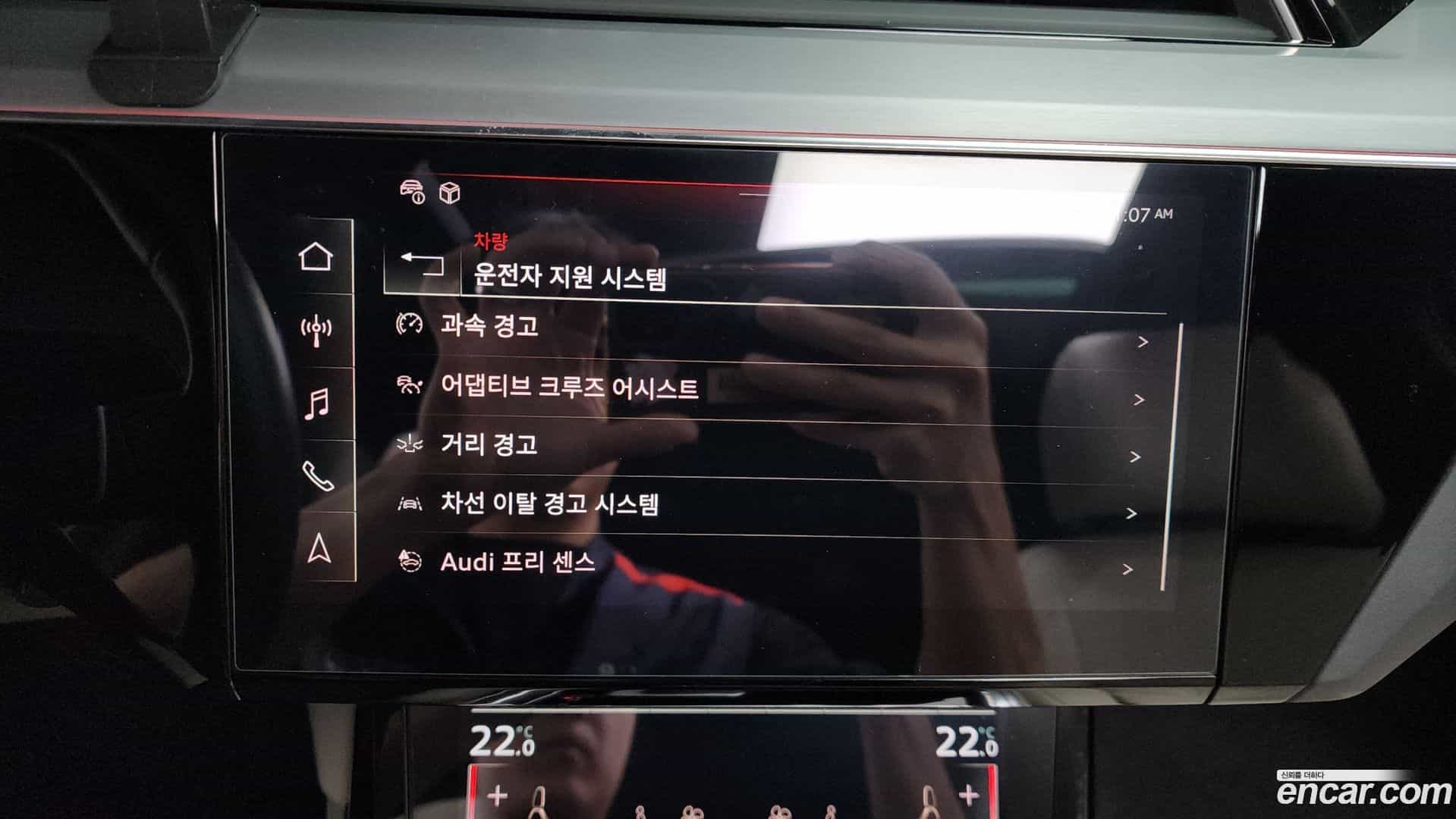 e-tron Audi 2021.11-OPTION-048