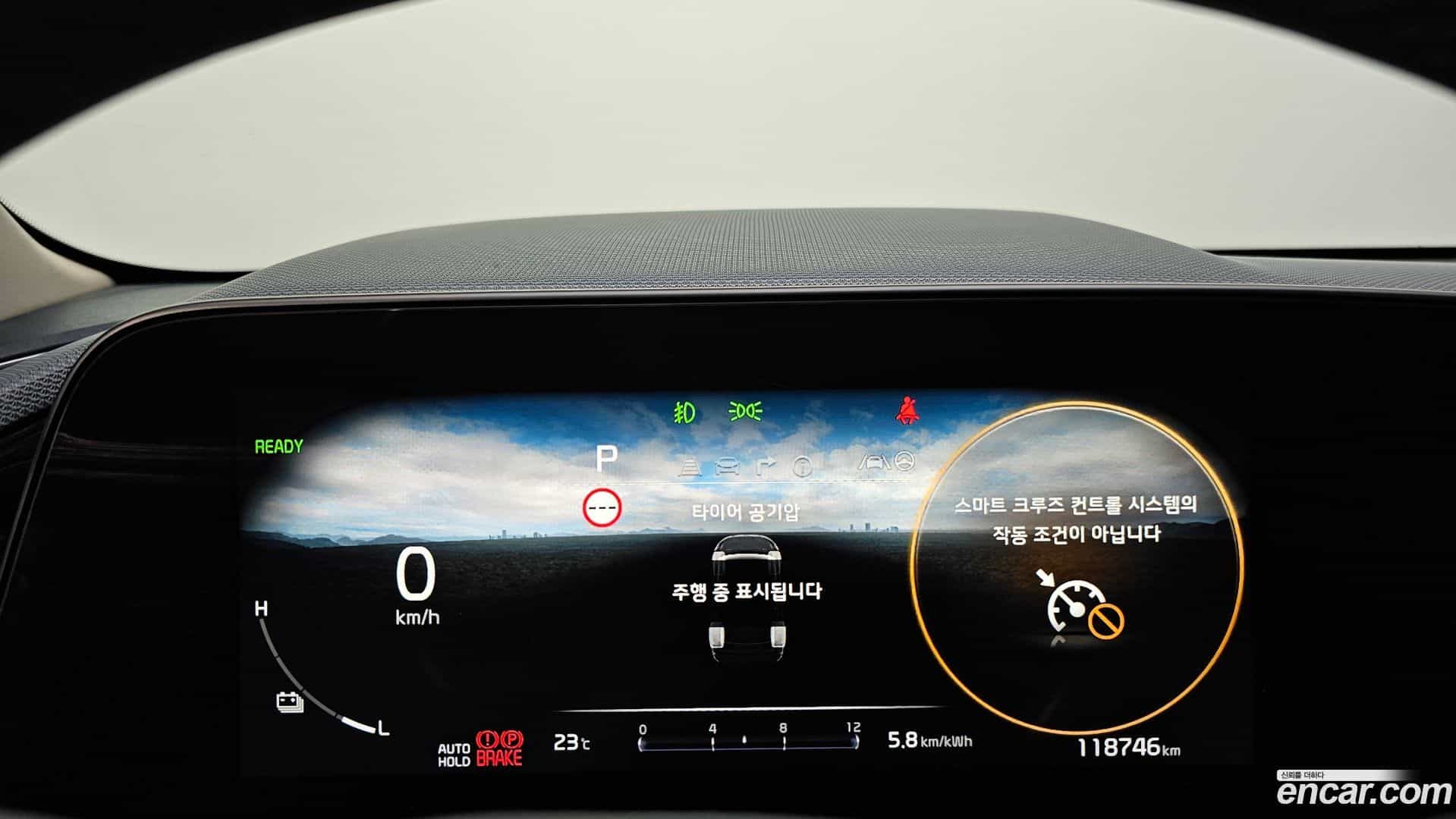 Niro Kia 2023.4-INNER-008