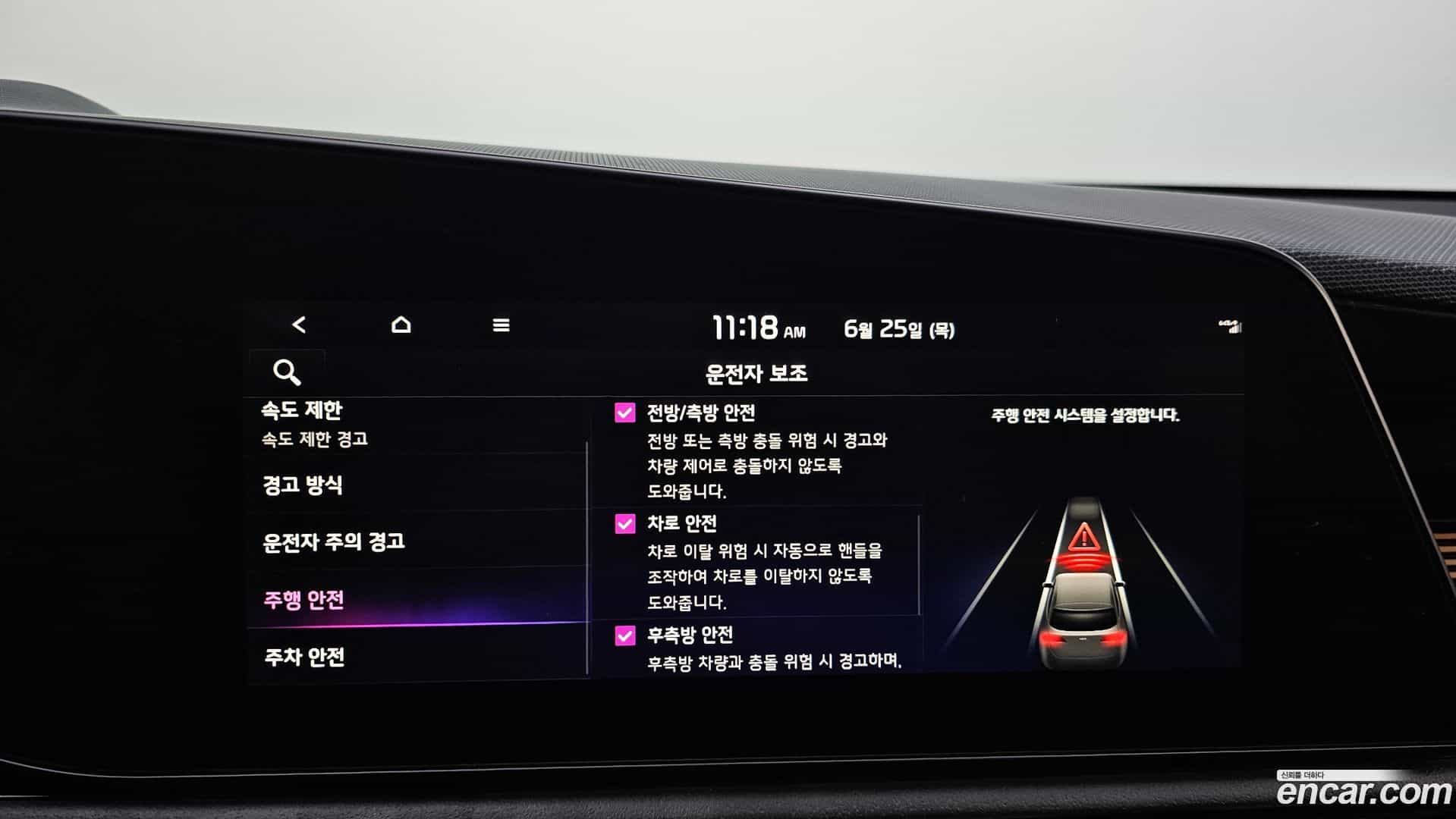 Niro Kia 2023.4-OPTION-045
