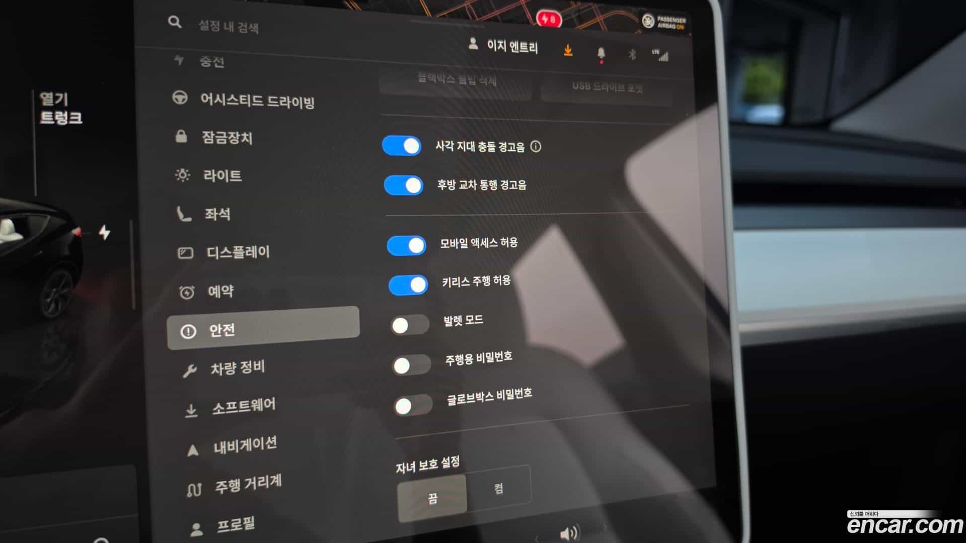 Model Y Tesla 2024.5-OPTION-022