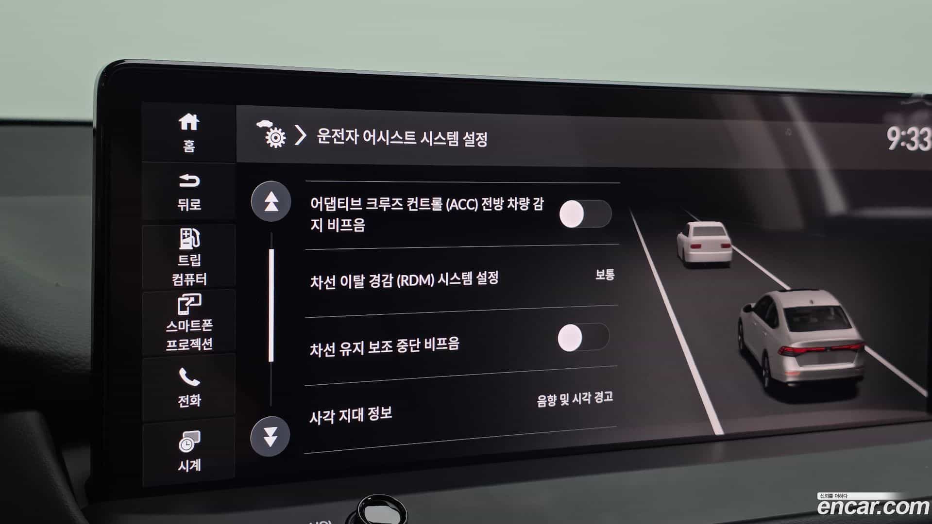 Accord Honda 2024.4-OPTION-023