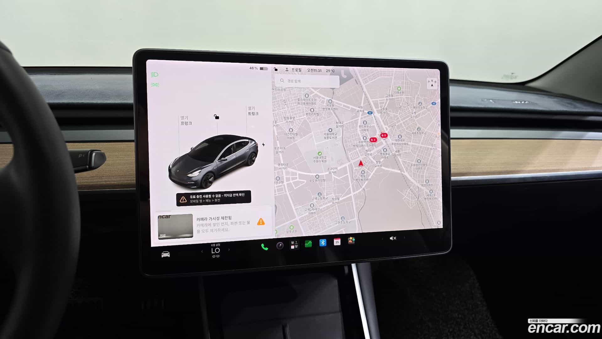 Model 3 Tesla 2020.8-OPTION-016
