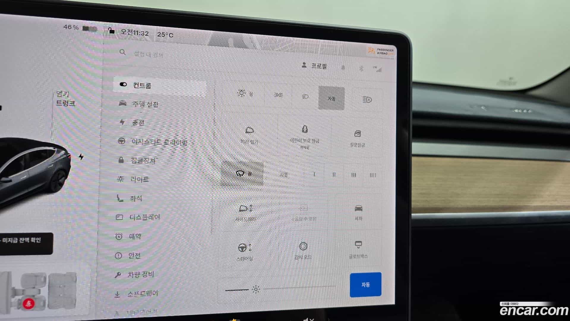 Model 3 Tesla 2020.8-OPTION-023