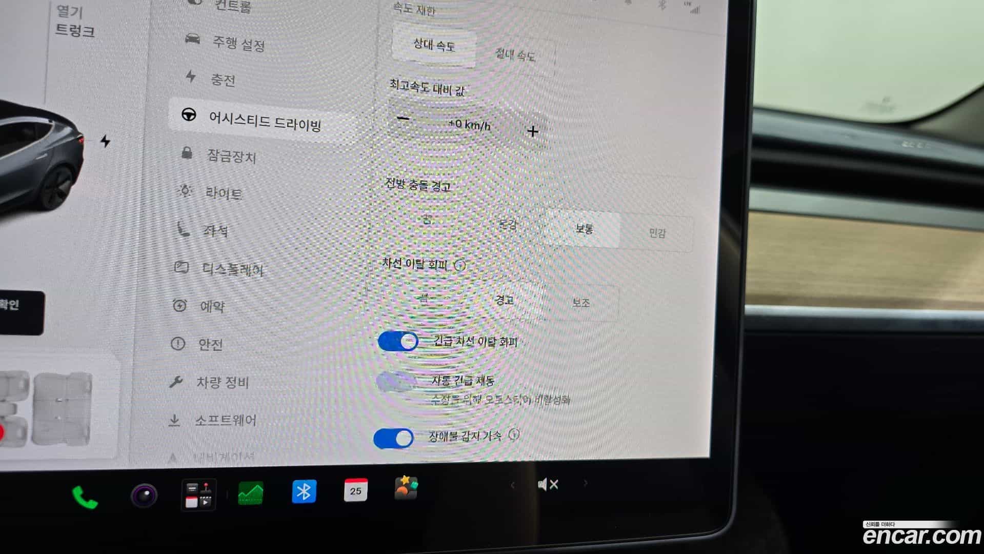 Model 3 Tesla 2020.8-OPTION-042