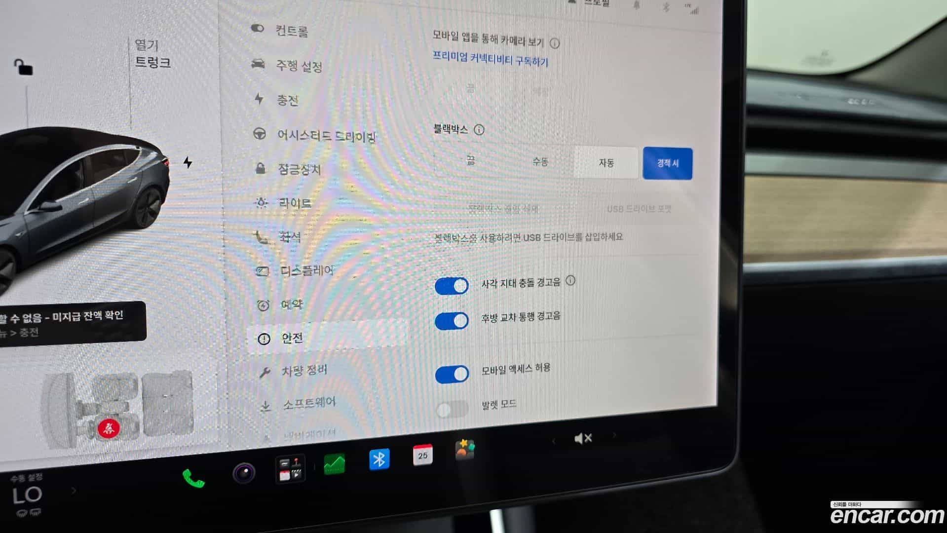 Model 3 Tesla 2020.8-OPTION-043