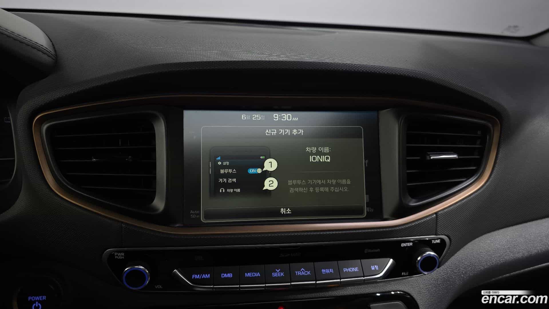 Ioniq Hyundai 2018.2-OPTION-020