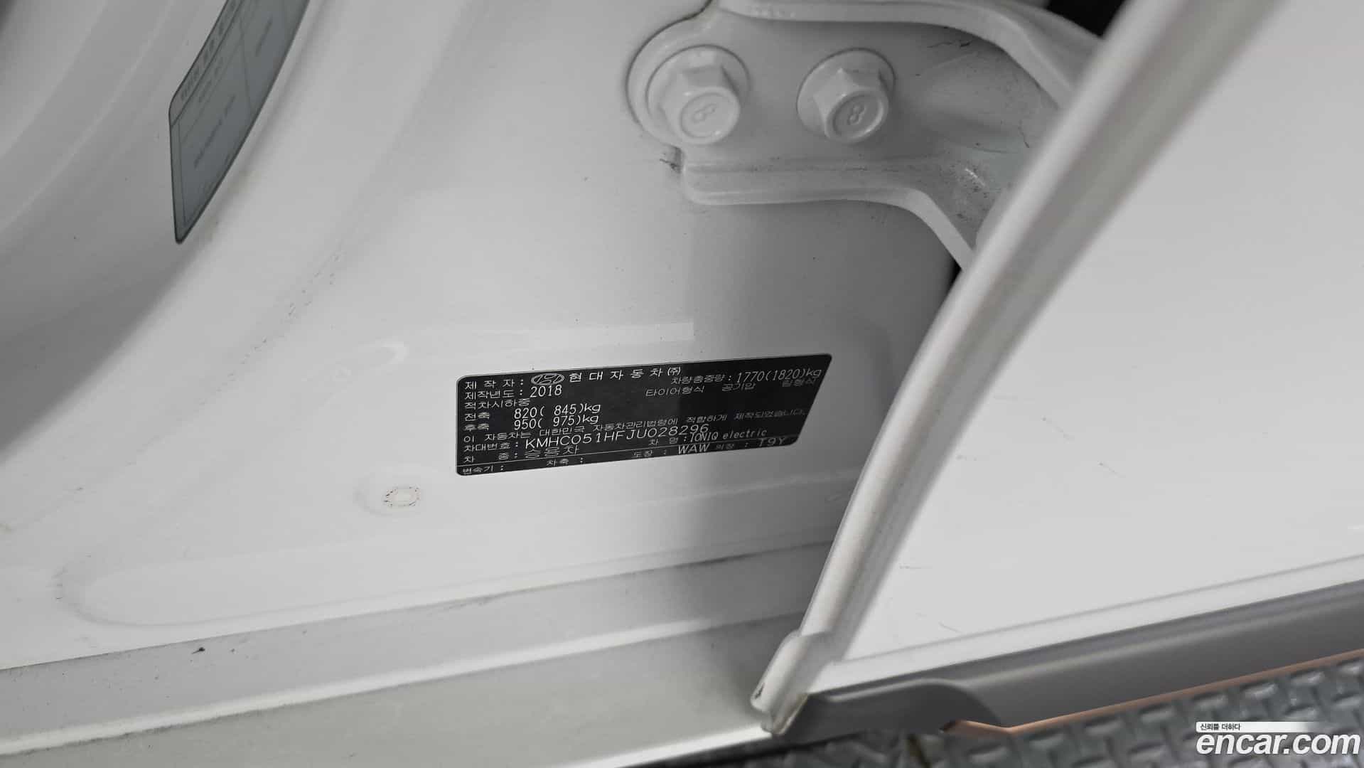 Ioniq Hyundai 2018.2-OPTION-041