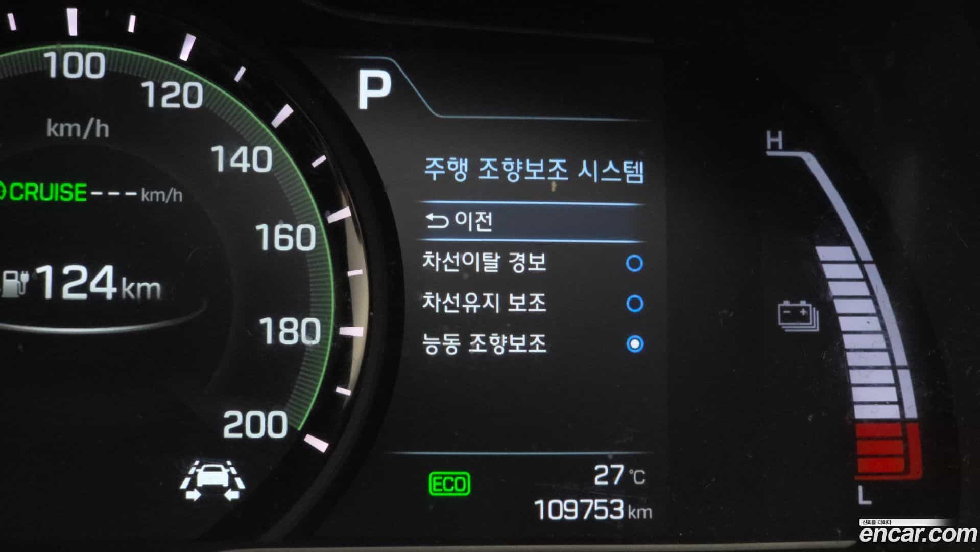 Ioniq Hyundai 2018.2-OPTION-047