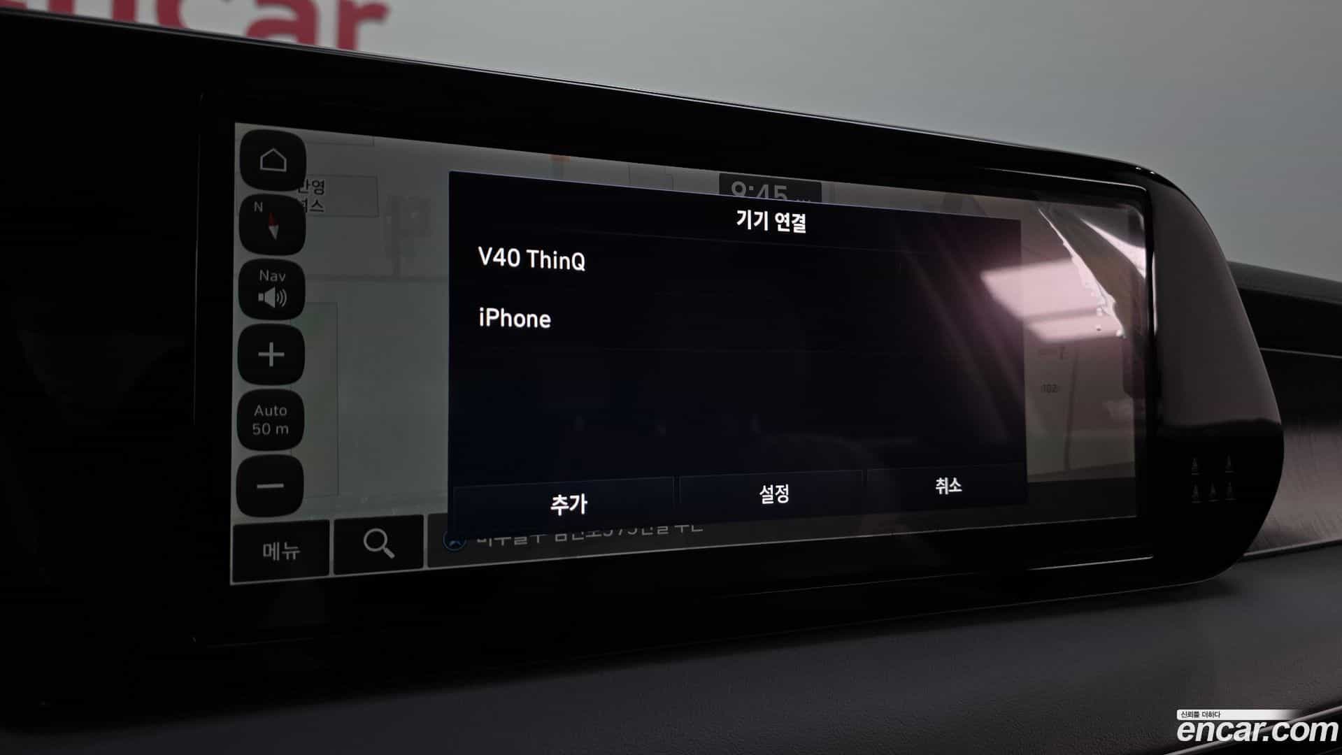 Palisade Hyundai 2023.6-OPTION-024