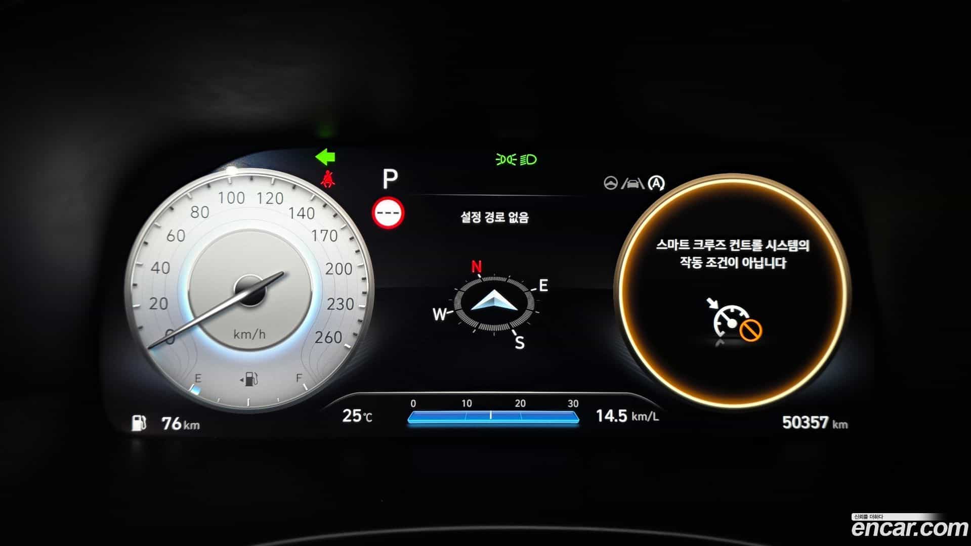 Palisade Hyundai 2023.6-OPTION-044