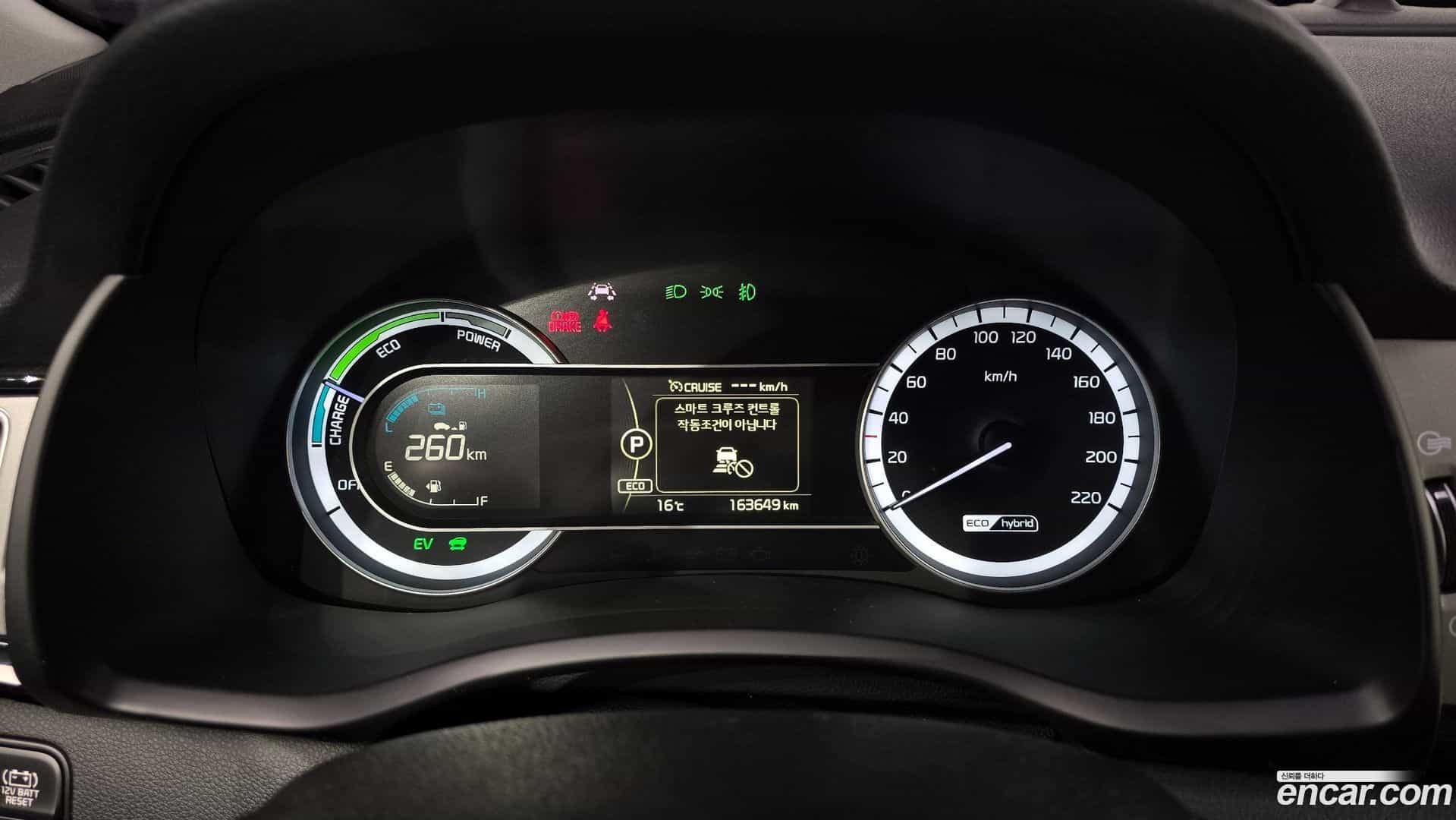 Niro Kia 2018.2-INNER-008