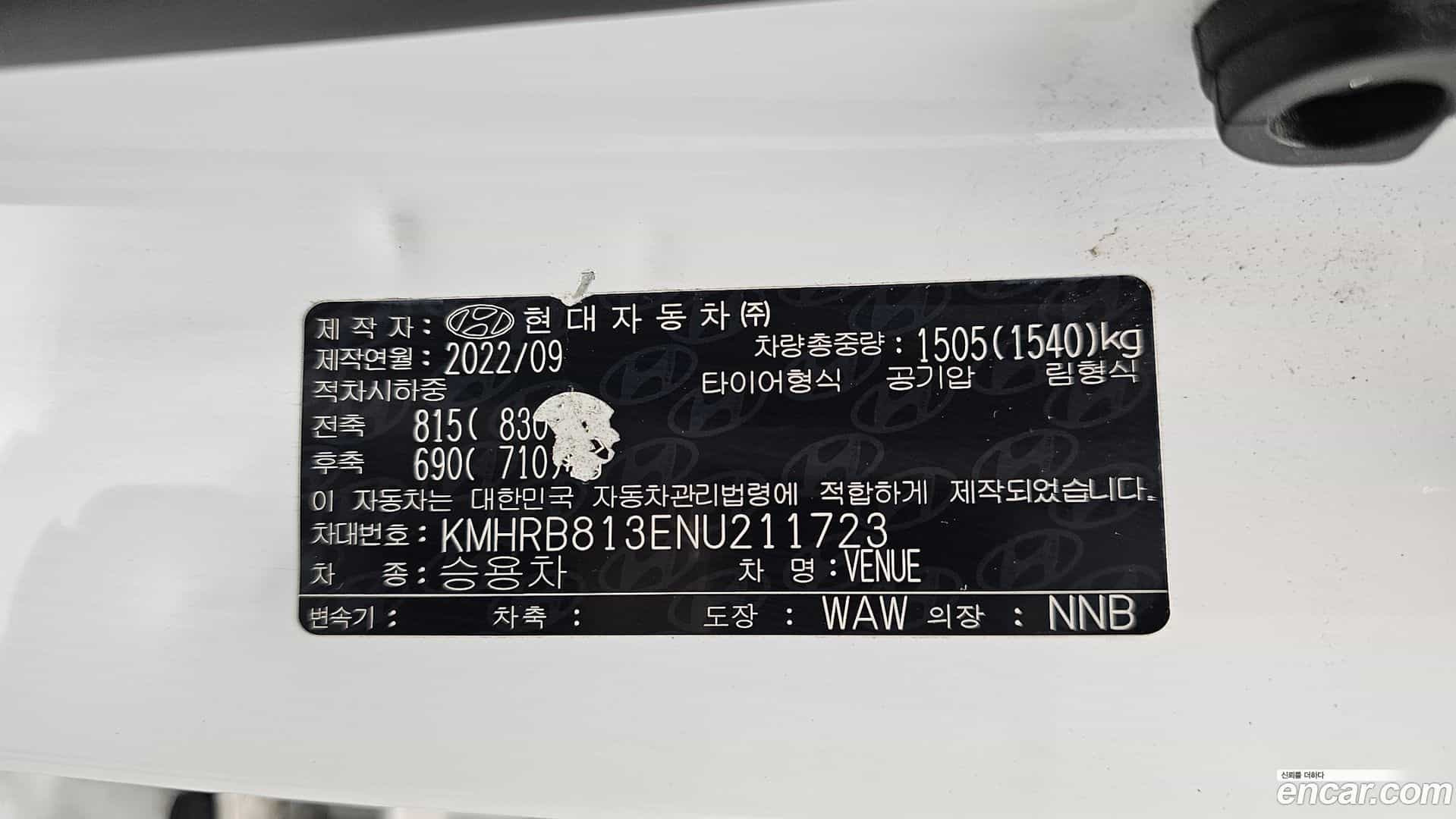 Venue Hyundai 2022.9-OPTION-047