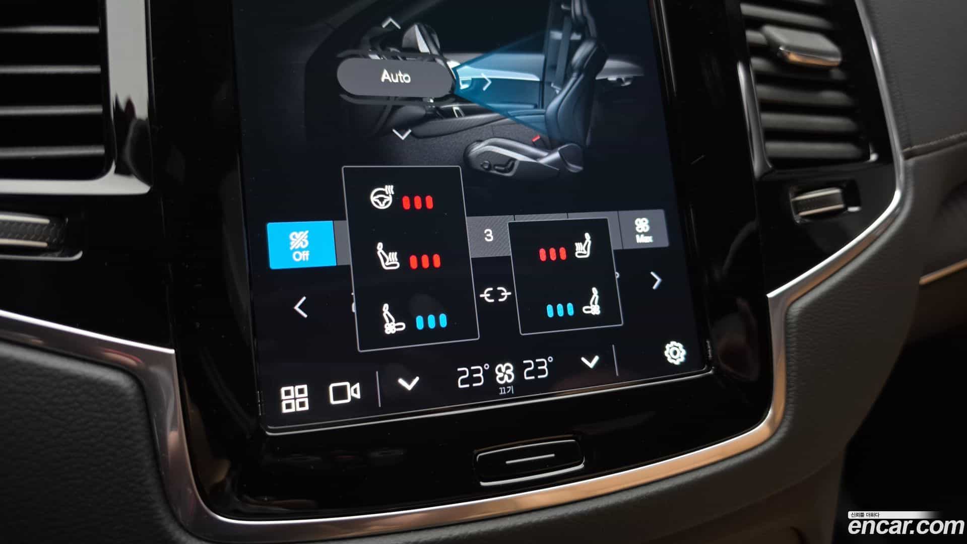 XC90 Volvo 2025.2-OPTION-021