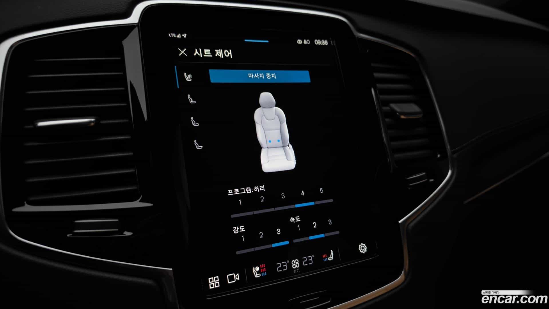 XC90 Volvo 2025.2-OPTION-023