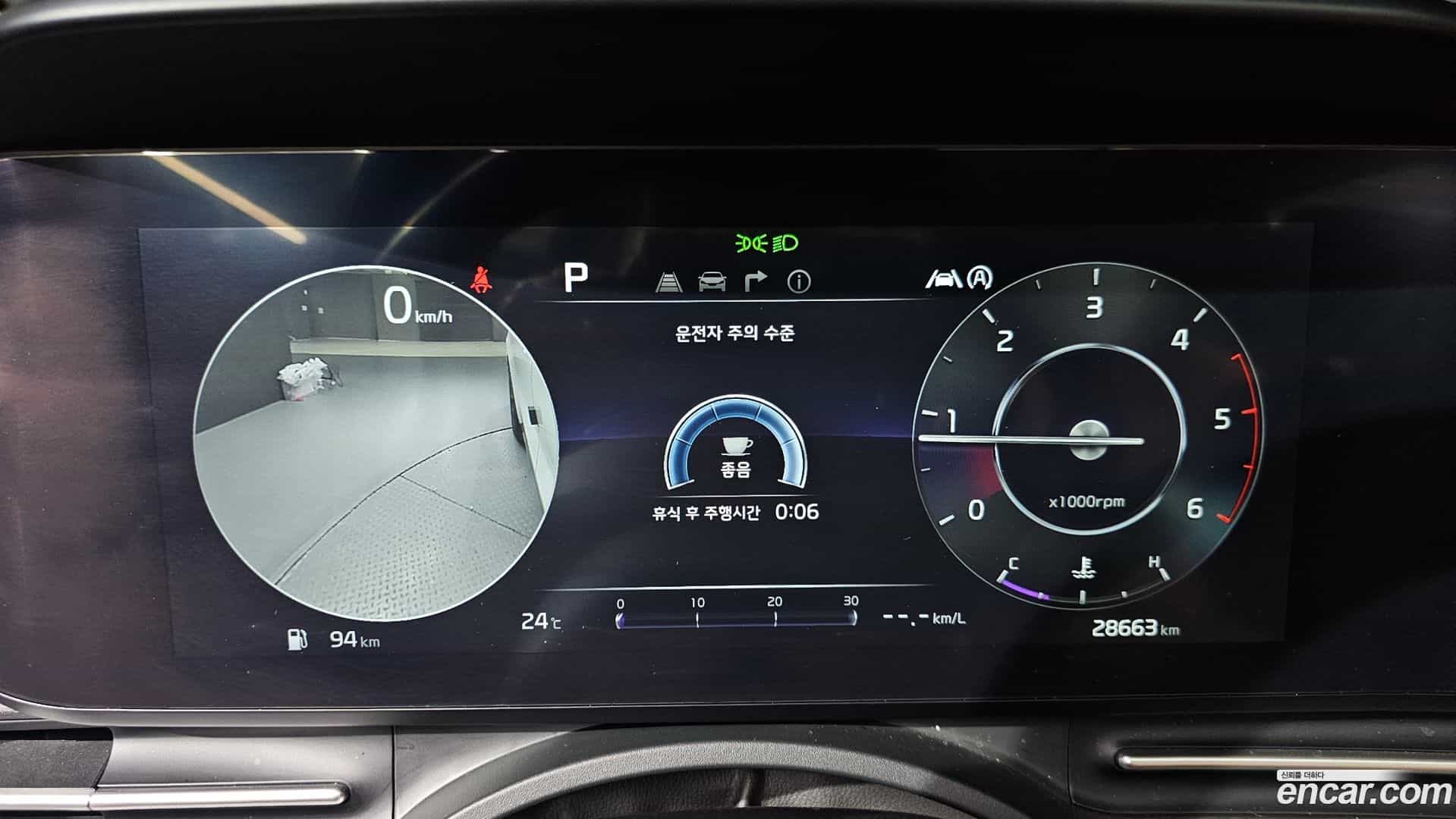 Canival Kia 2023.4-INNER-008