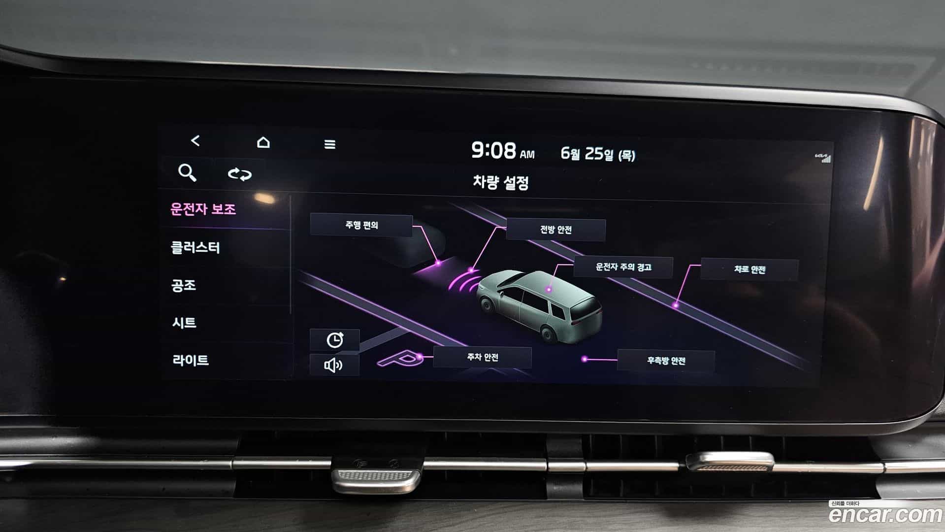Canival Kia 2023.4-OPTION-020