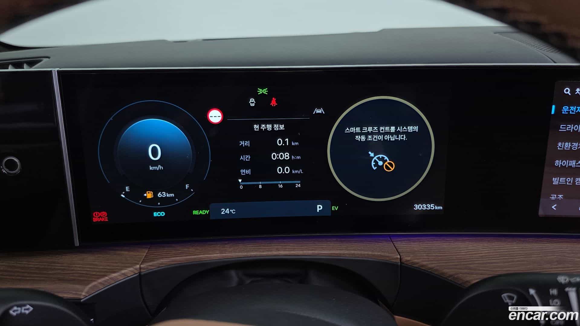 Santafe Hyundai 2024.5-INNER-008