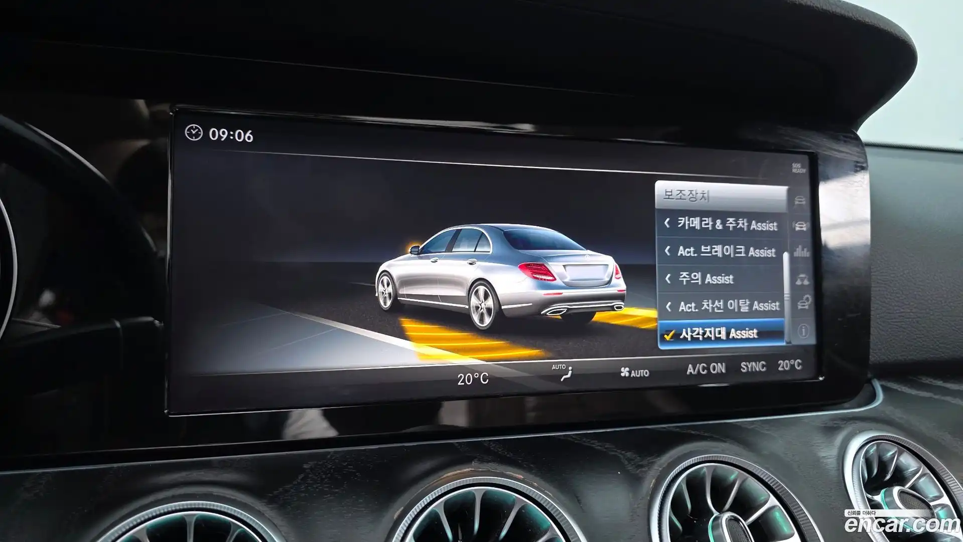 E-Class Mercedes-Benz 2018.3-OPTION-020