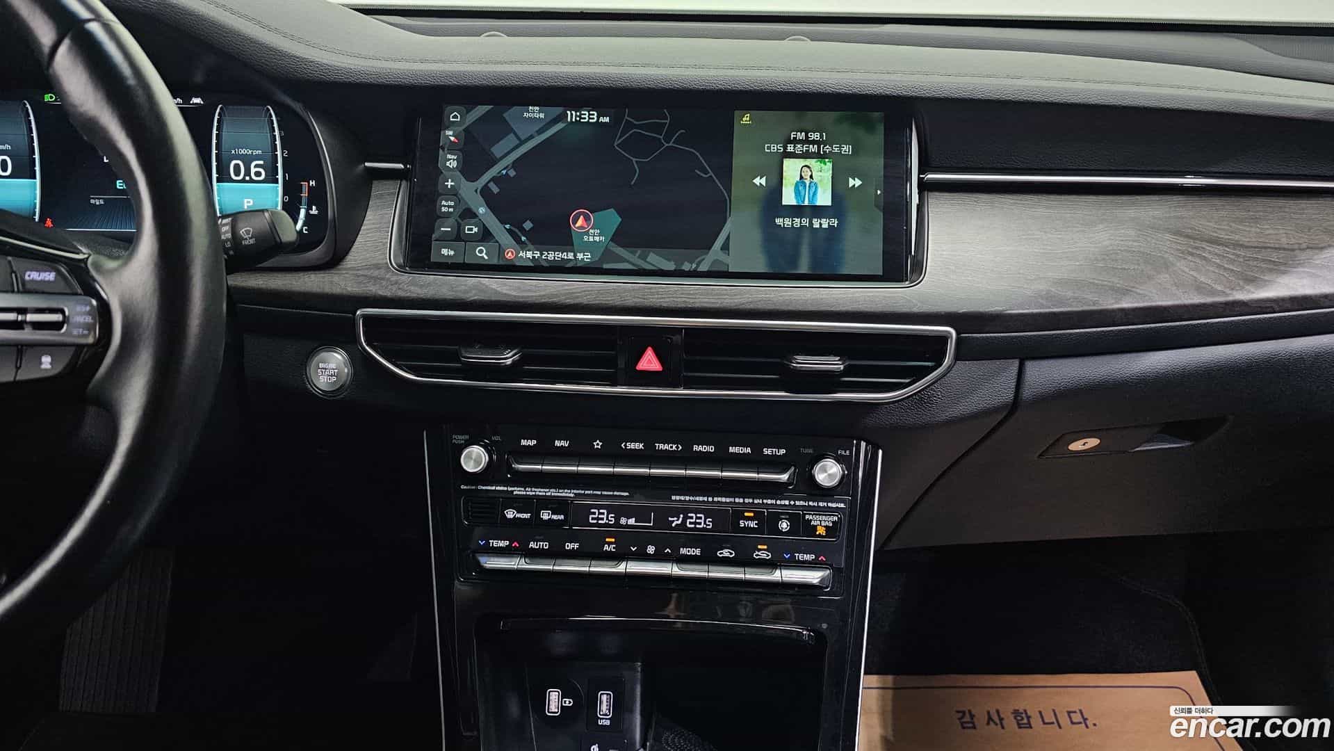 K7 Kia 2020.4-OPTION-020