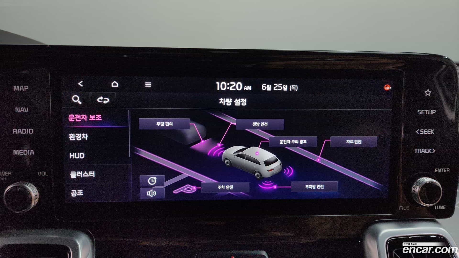 Sorento Kia 2020.6-OPTION-045