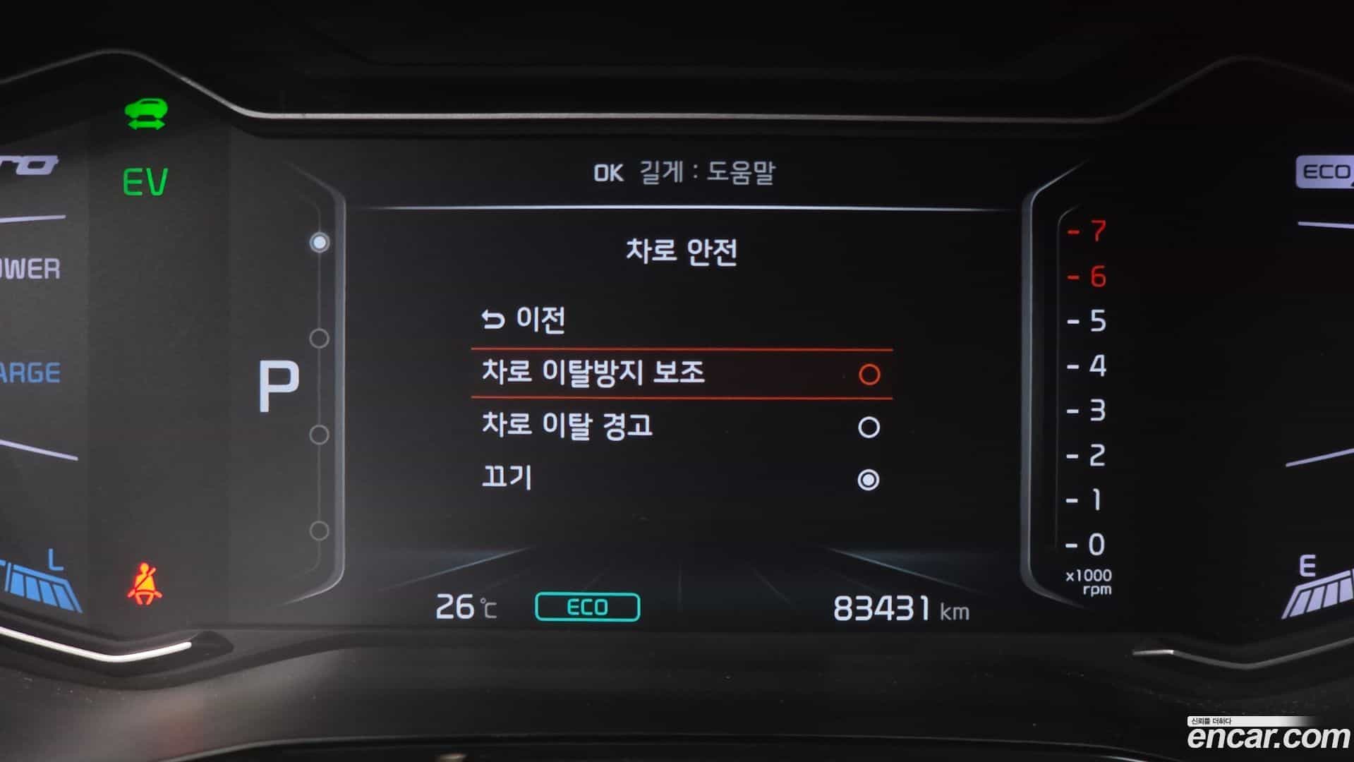 Niro Kia 2019.3-OPTION-020
