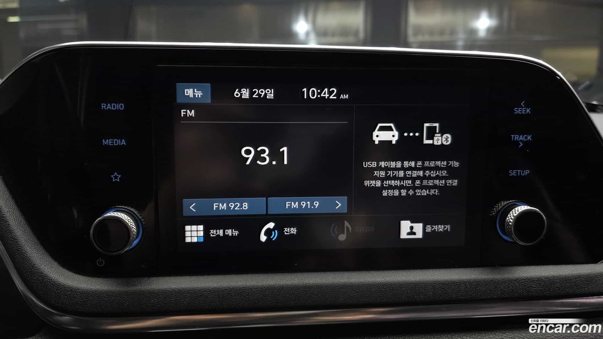 Sonata Hyundai 2019.4-OPTION-018