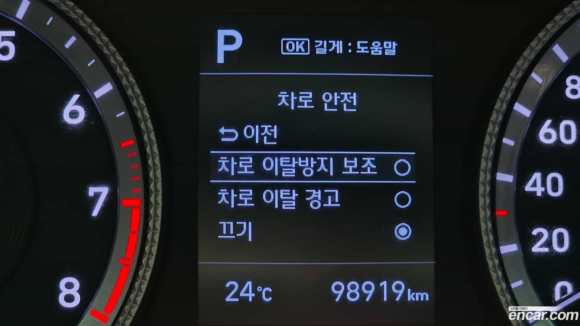 Sonata Hyundai 2019.4-OPTION-040