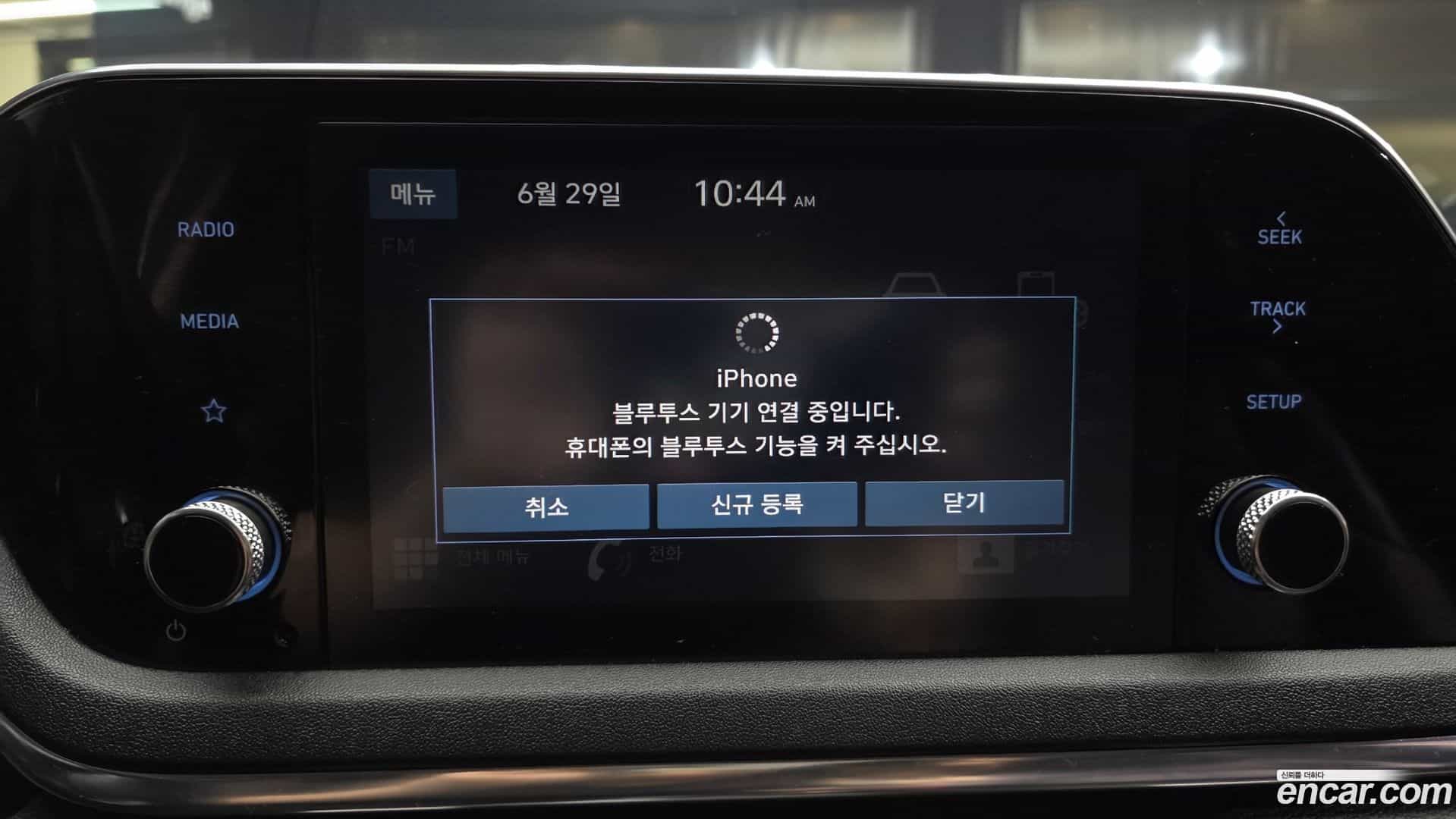 Sonata Hyundai 2019.4-OPTION-049