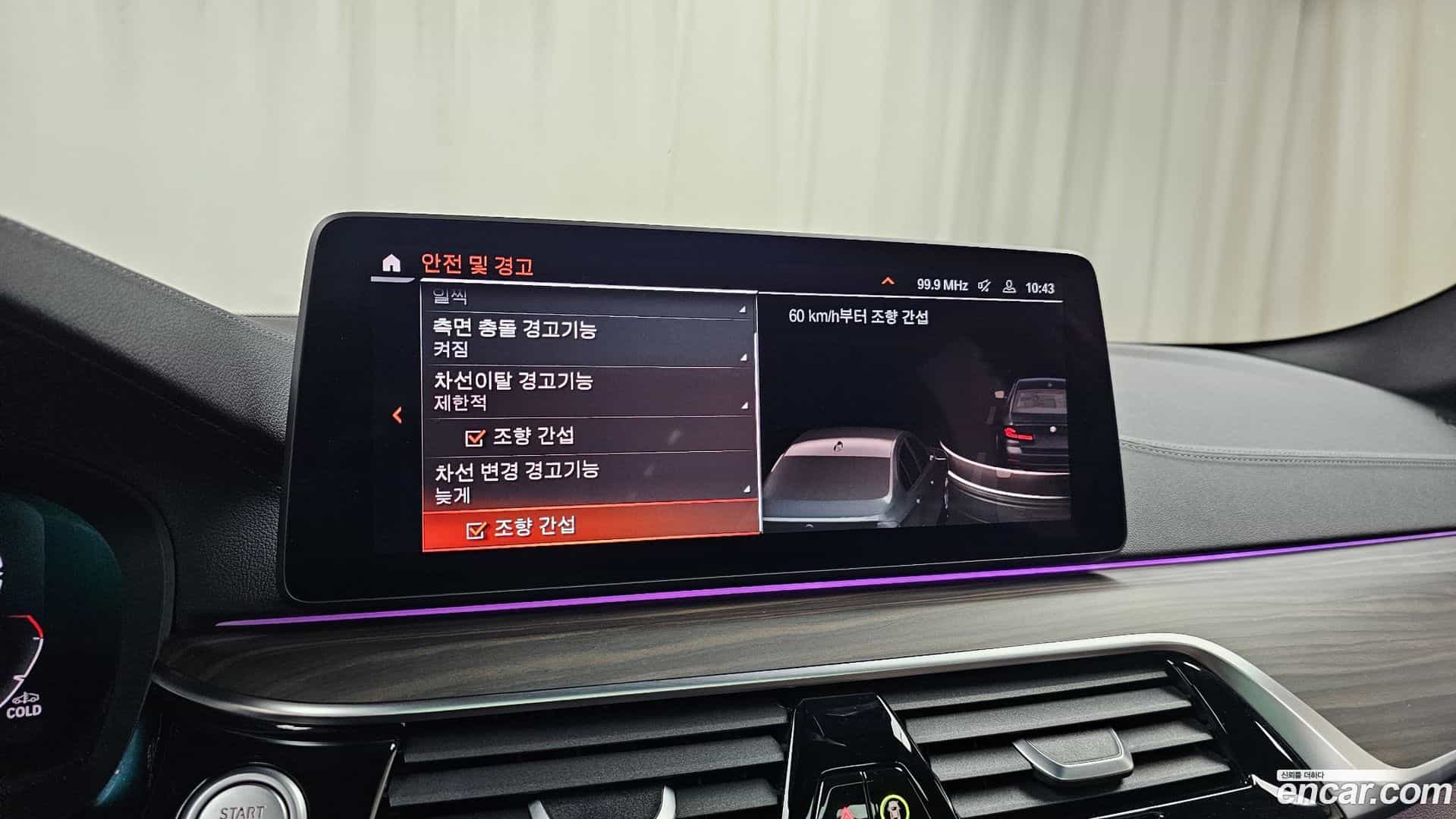 5-Series BMW 2021.4-OPTION-045