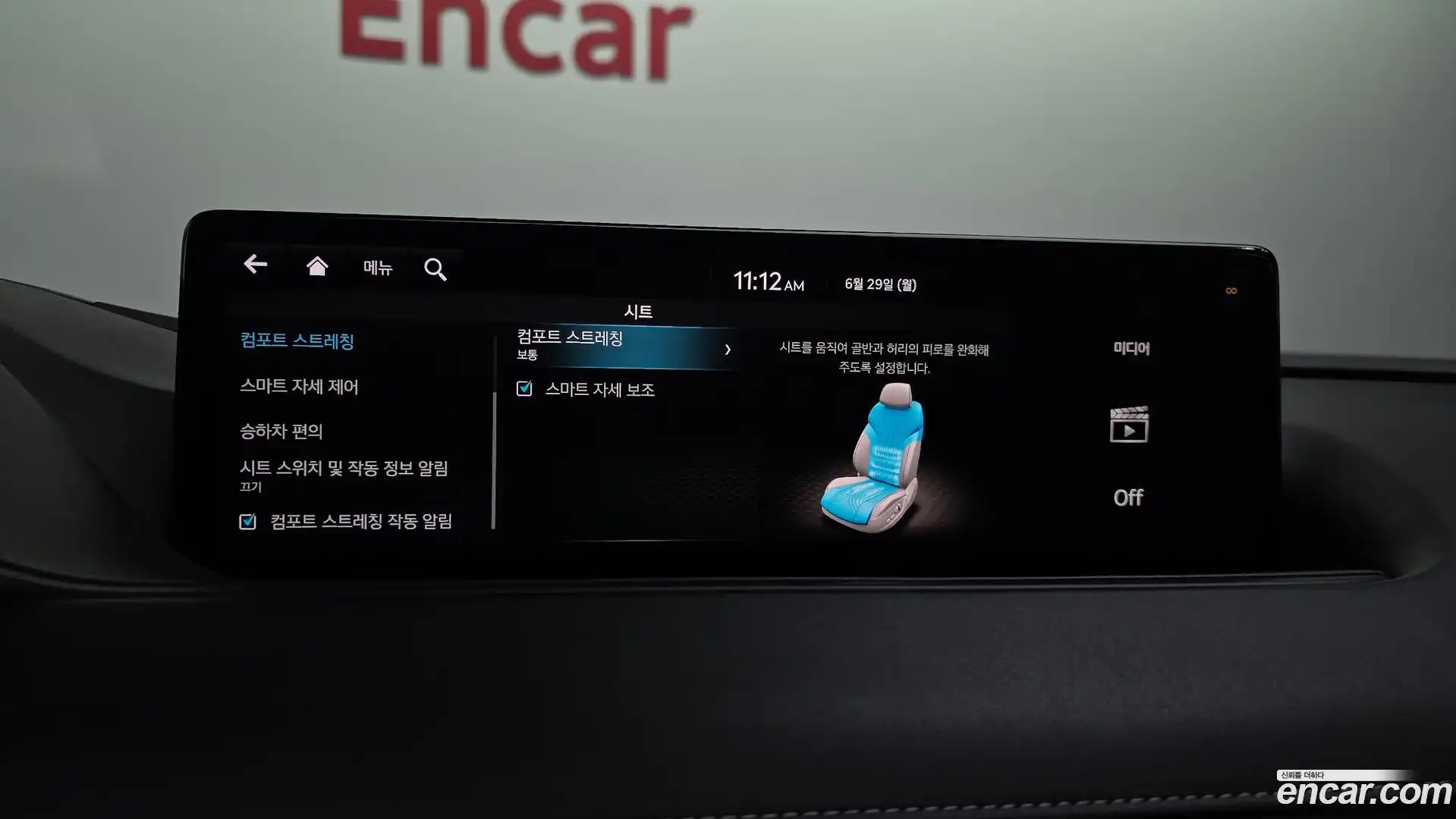 G80 Genesis 2020.4-OPTION-020