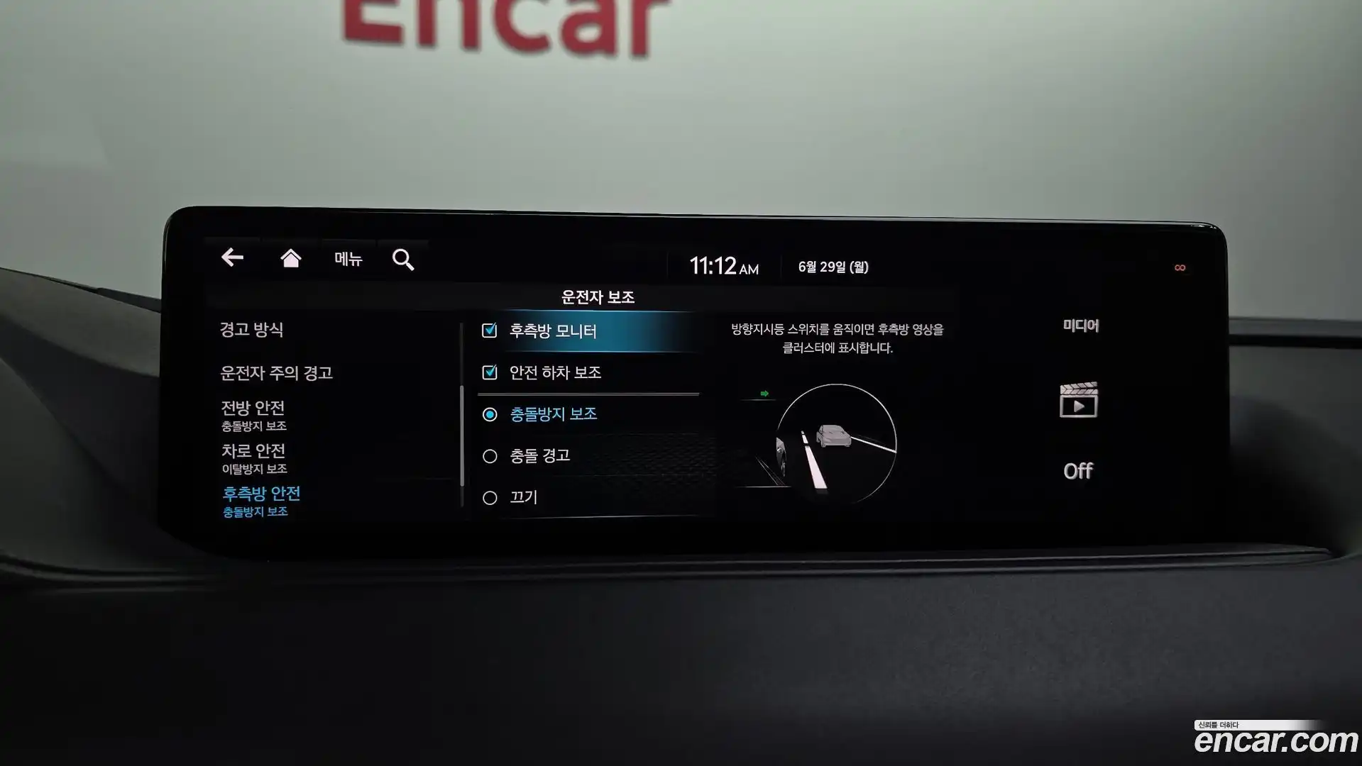 G80 Genesis 2020.4-OPTION-046