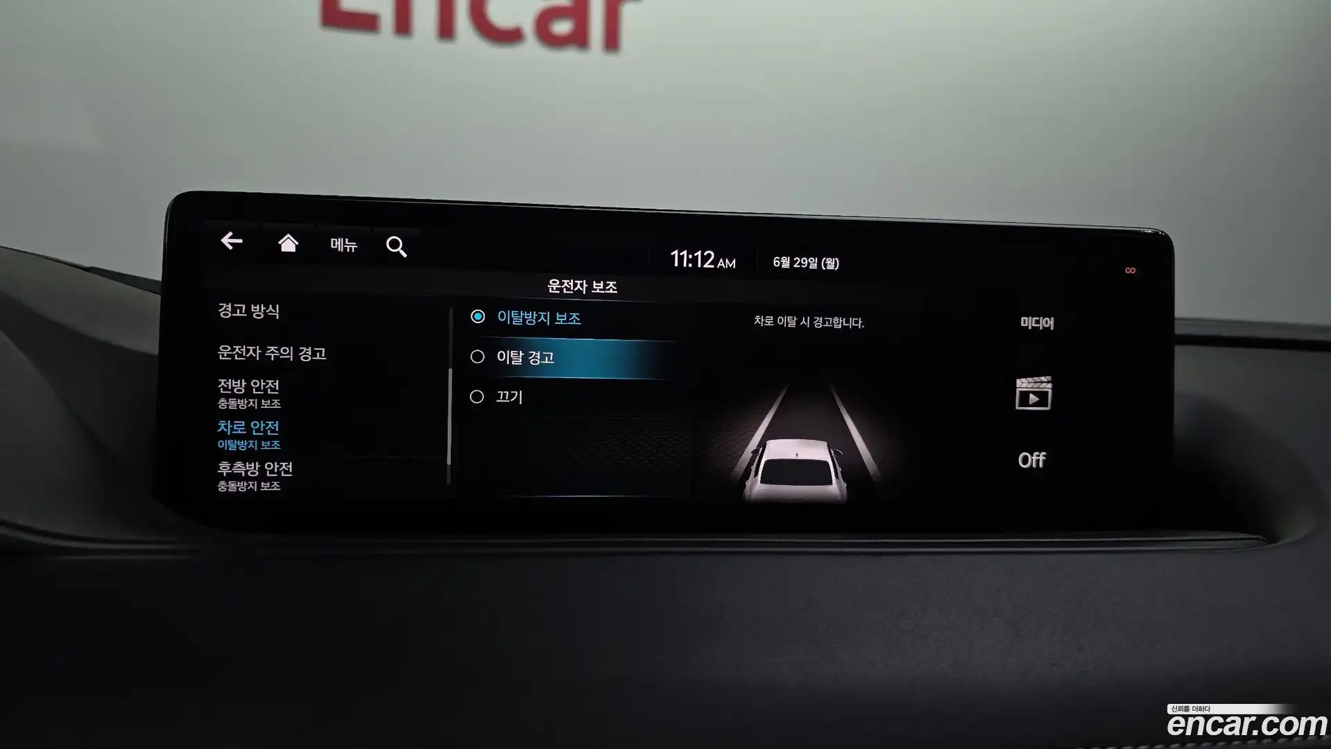 G80 Genesis 2020.4-OPTION-048