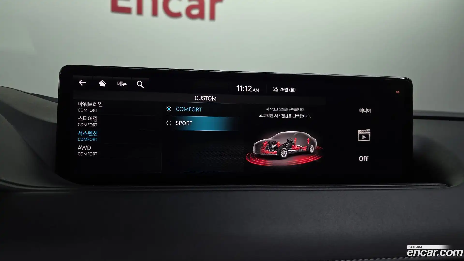 G80 Genesis 2020.4-OPTION-049