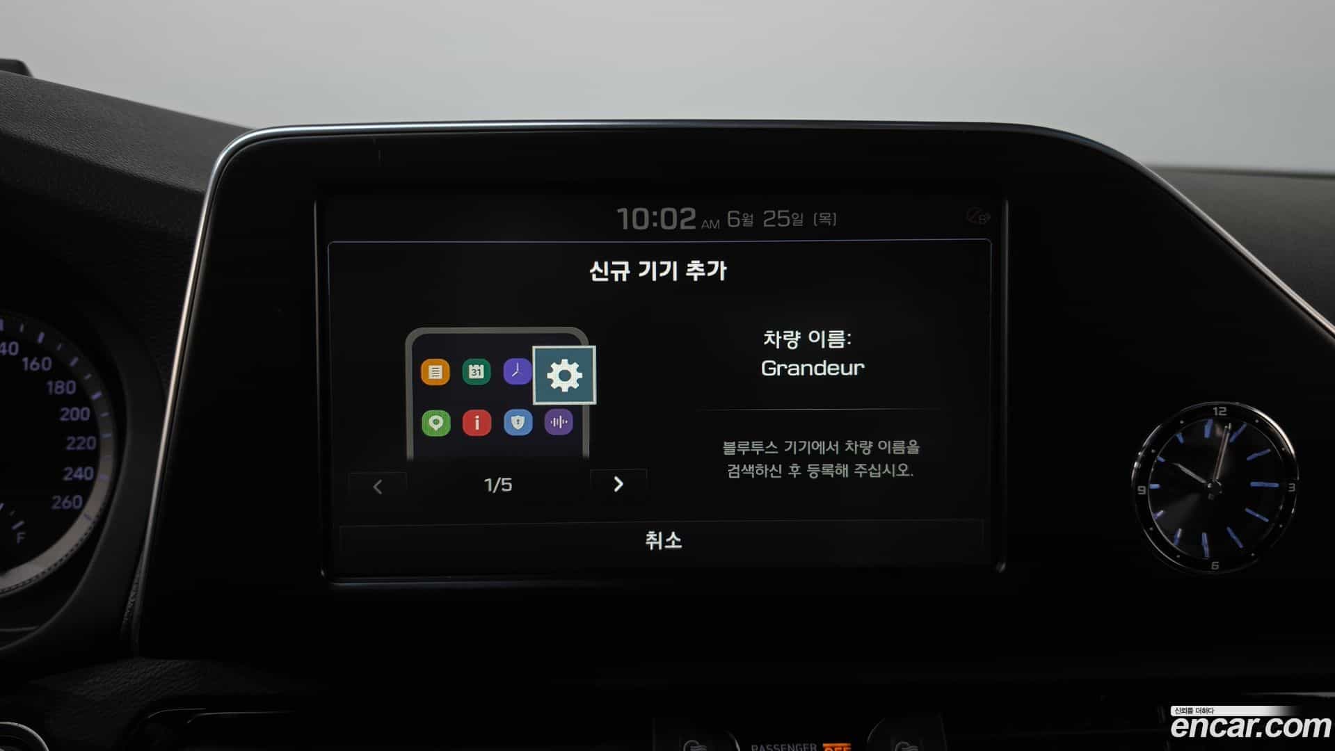 Grandeur Hyundai 2019.6-OPTION-044