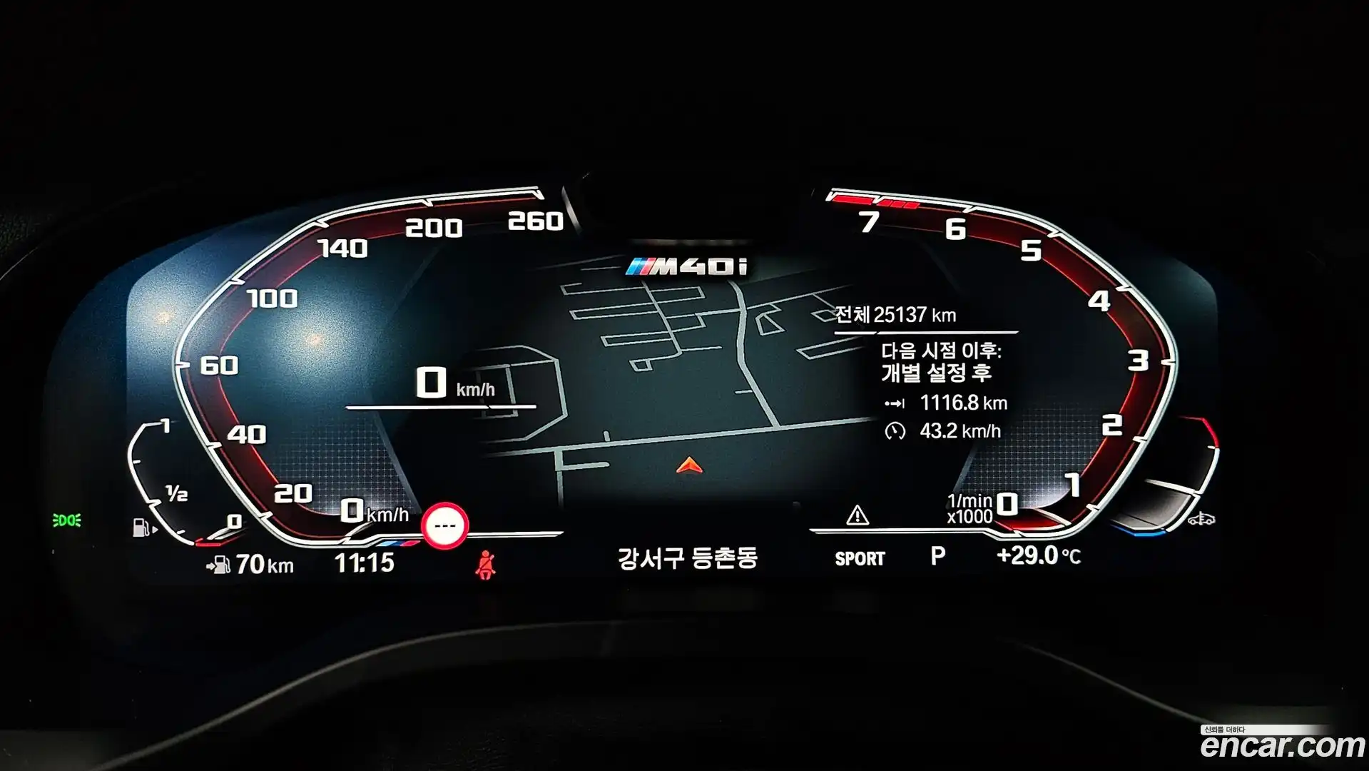 X4 BMW 2023.8-INNER-008