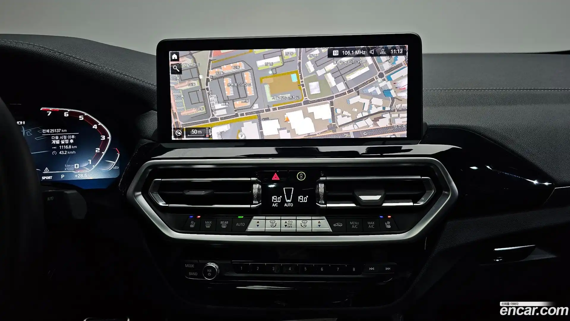 X4 BMW 2023.8-OPTION-017