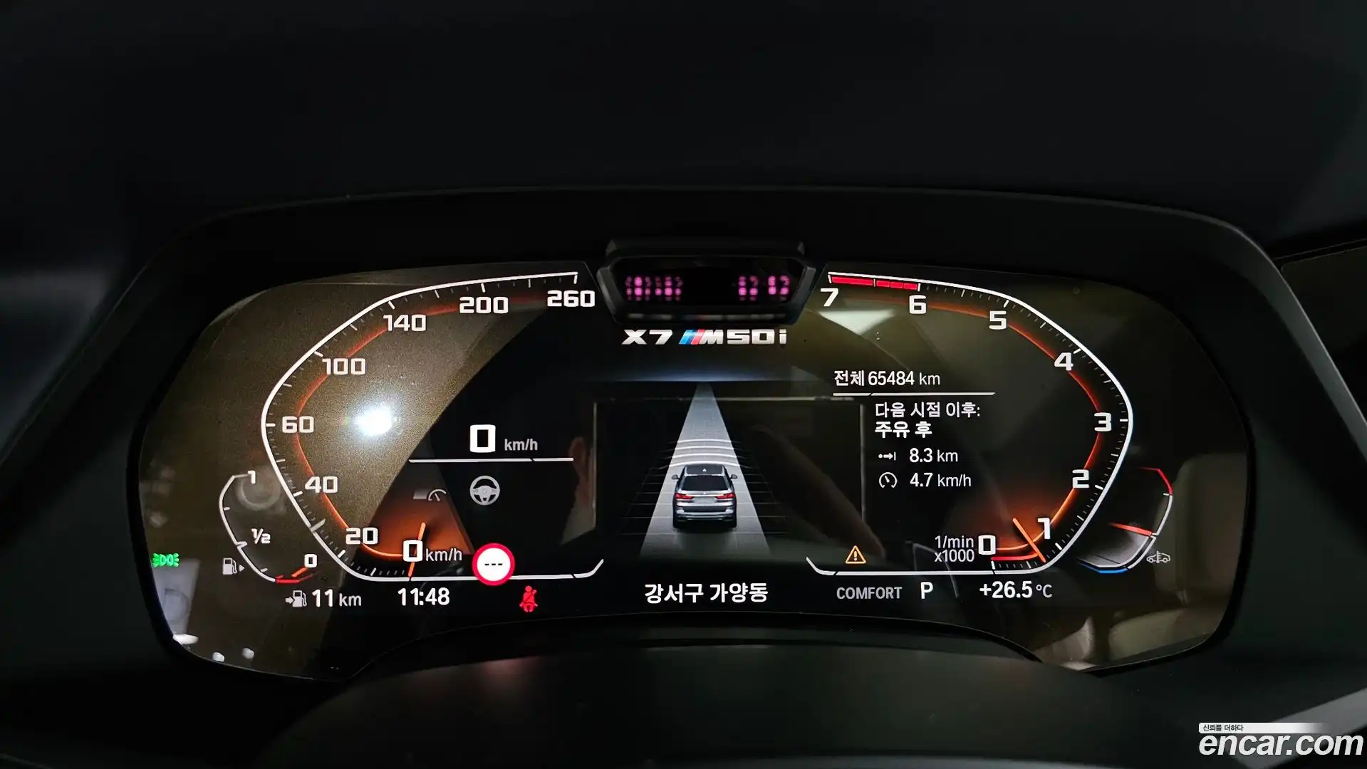X7 BMW 2021.4-INNER-008