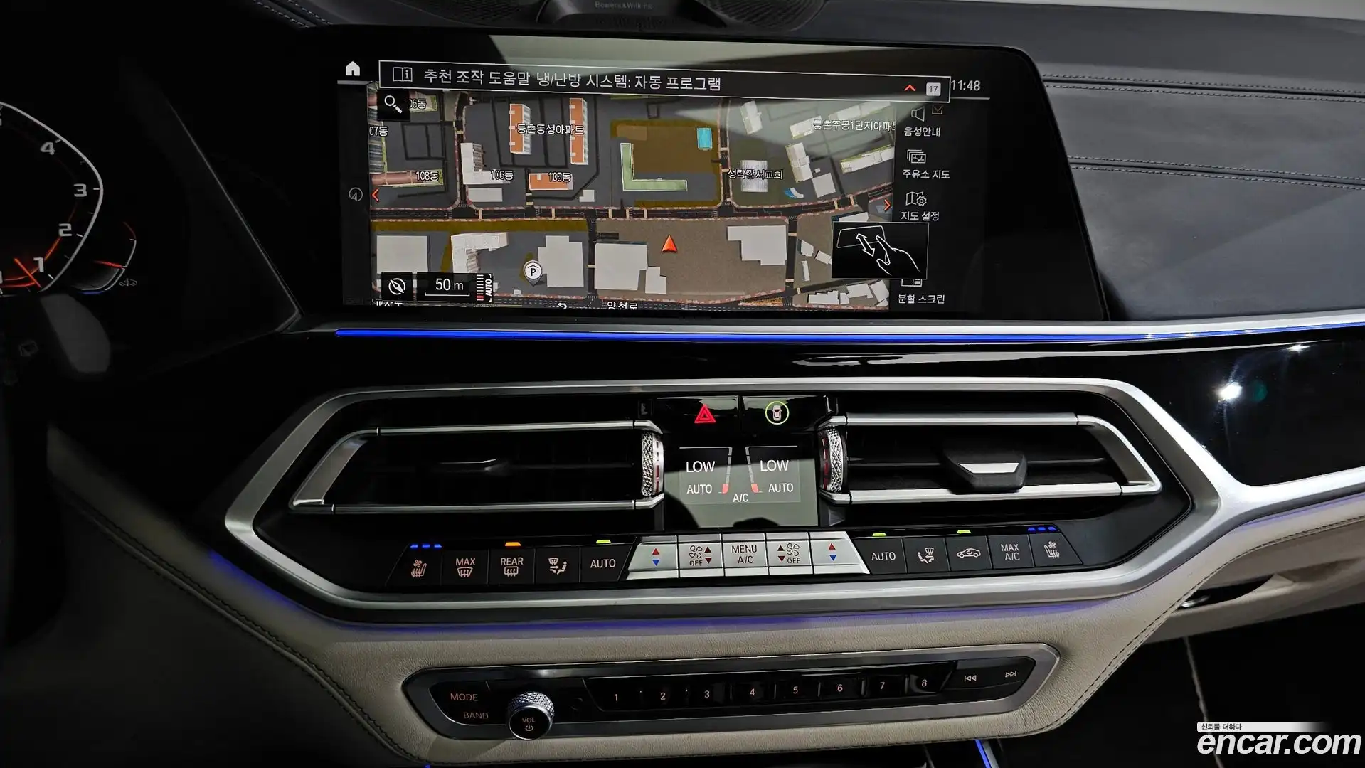 X7 BMW 2021.4-OPTION-018