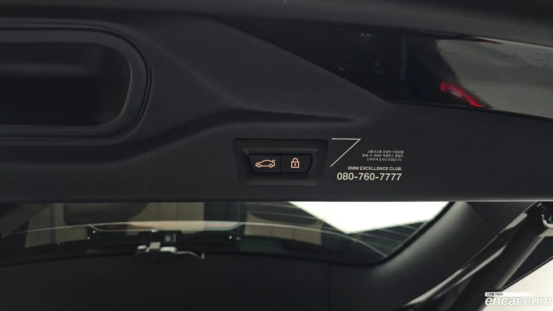 X7 BMW 2021.4-OPTION-040