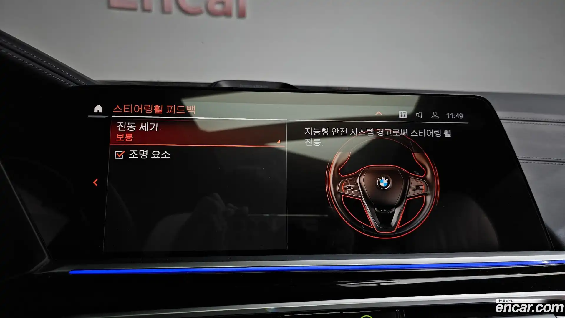 X7 BMW 2021.4-OPTION-052